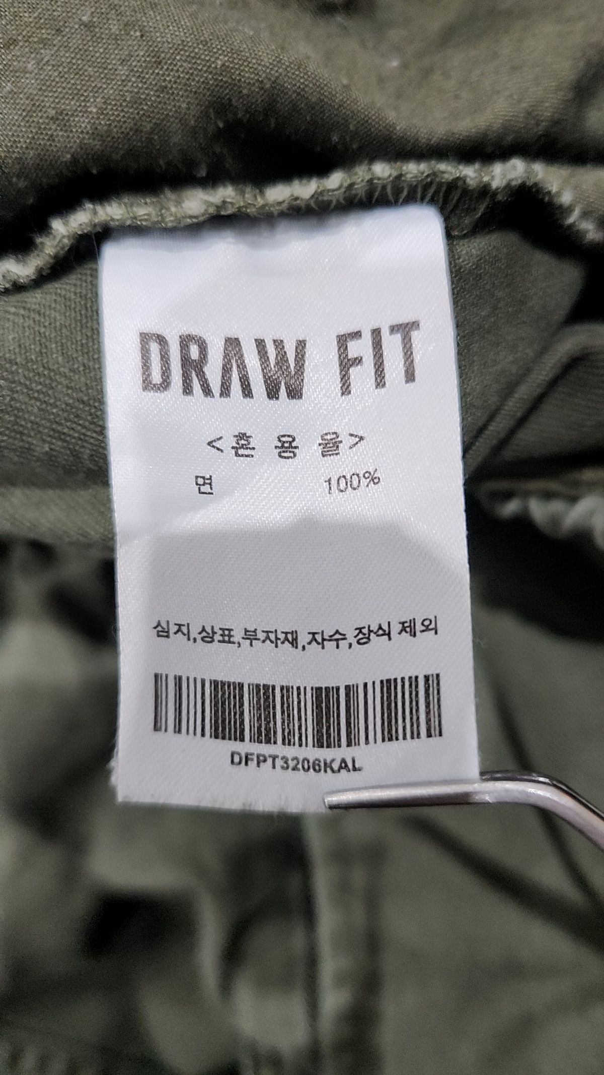 드로우핏(DRAW FIT) 코튼 팬츠 L