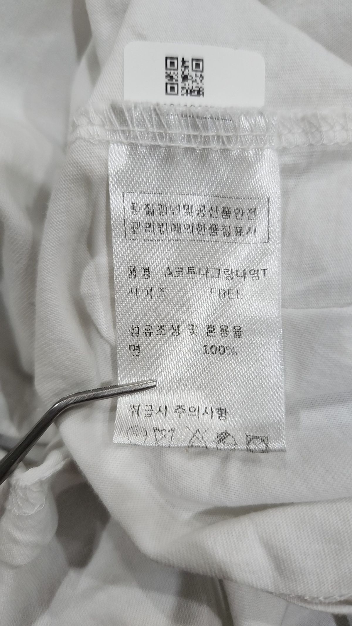 피그먼트(PIGMENT) 반소매 티셔츠 FREE