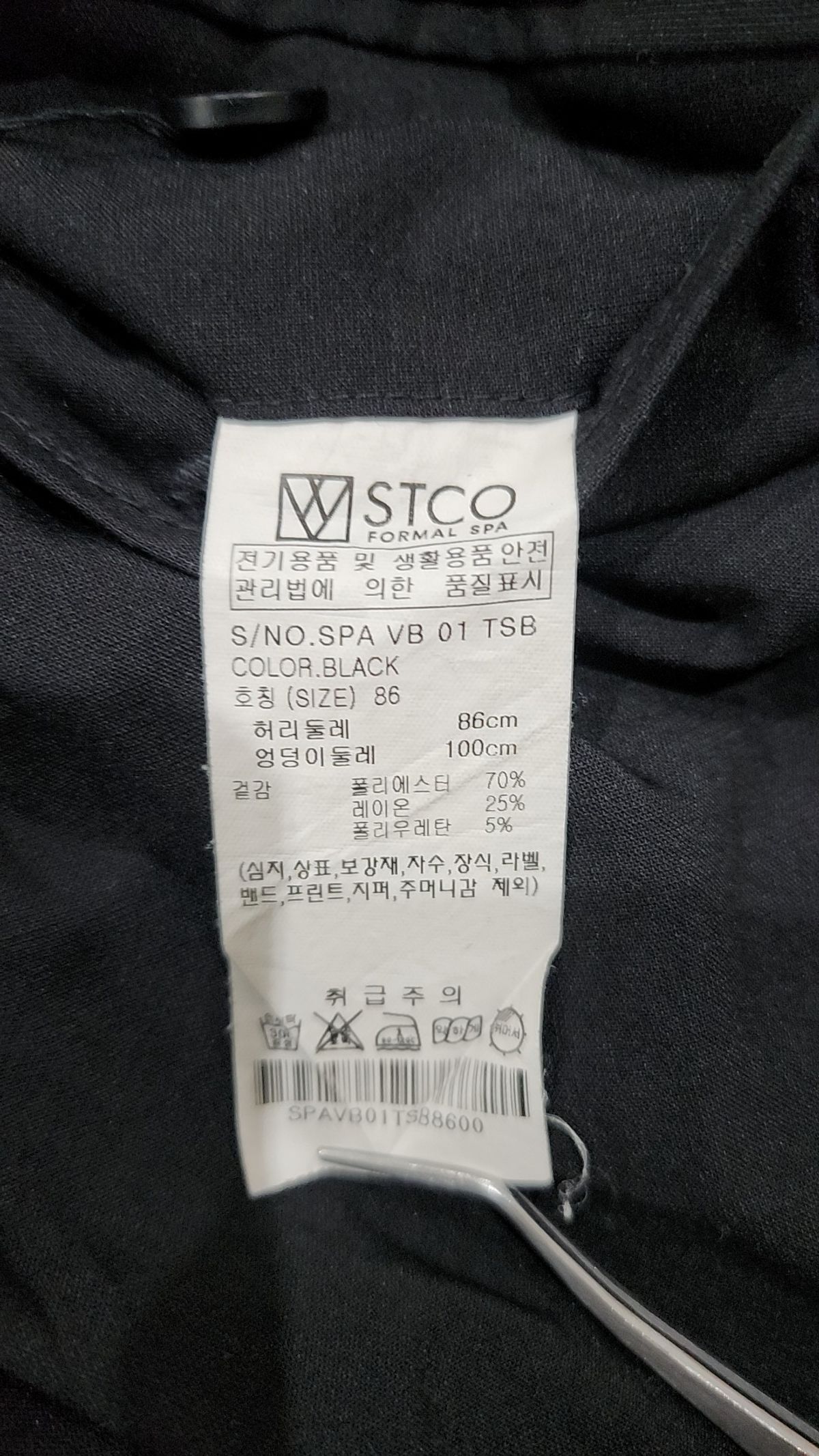 에스티코(STCO) [허리 히든 밴드] 쿨맥스 사방스판 슬랙스 블랙 (테이퍼드핏) 86