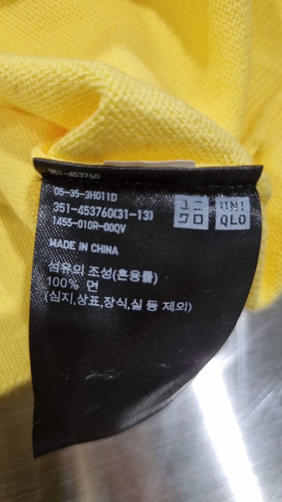유니클로(UNIQLO) 니트/스웨터 XL