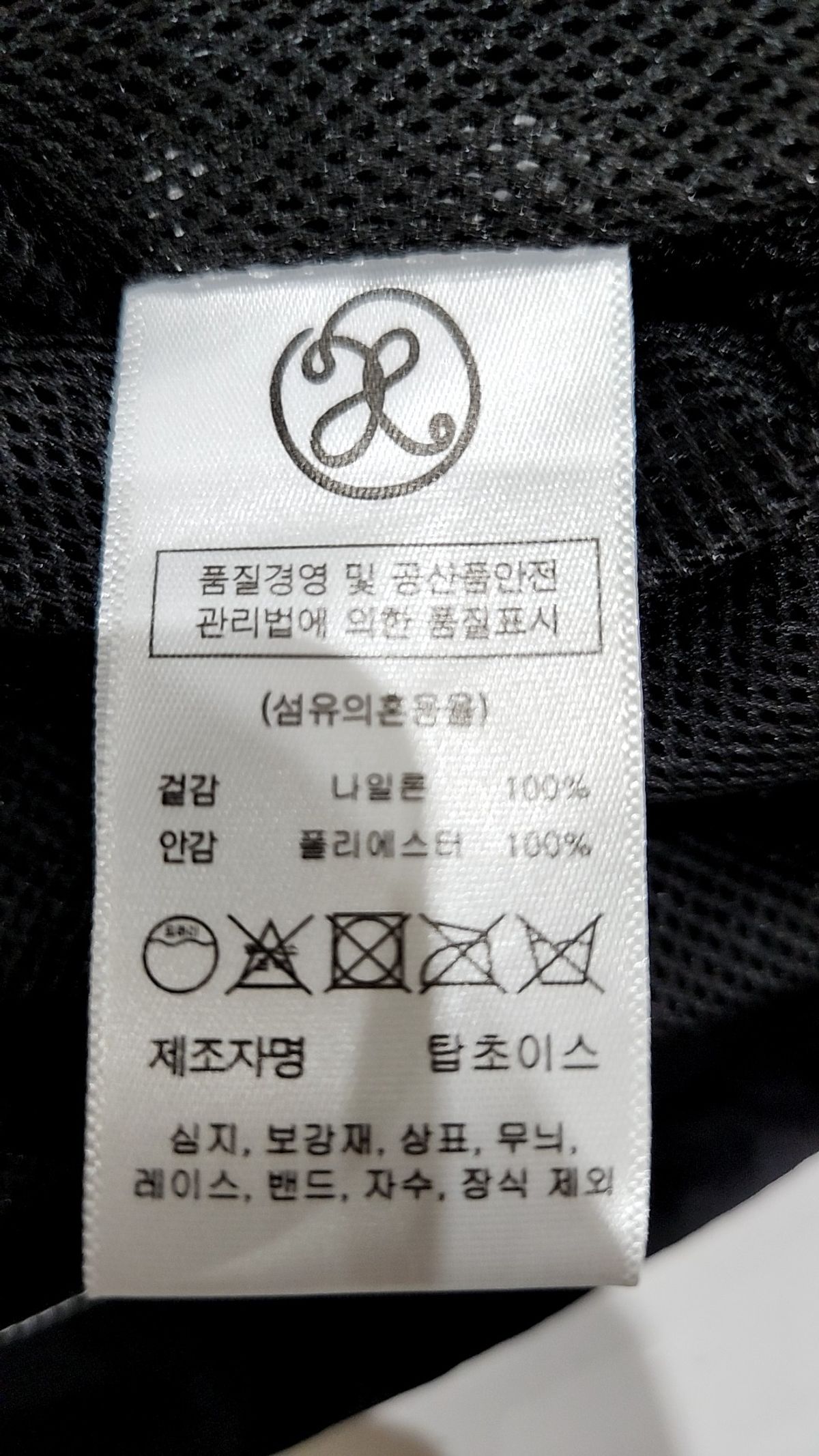 엑스톤즈(XTONZ) 베스트 L