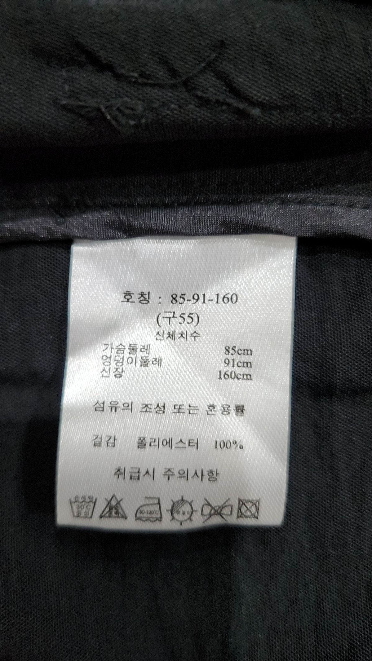 라삐아프(Lapiaf du Marais) 카디건 55
