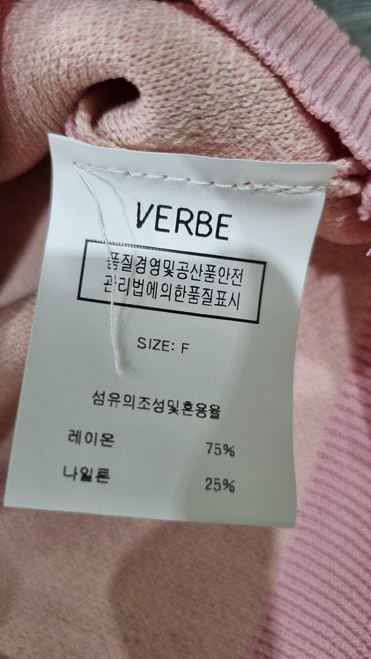 베르브(VERBE) 기타 상의 FREE