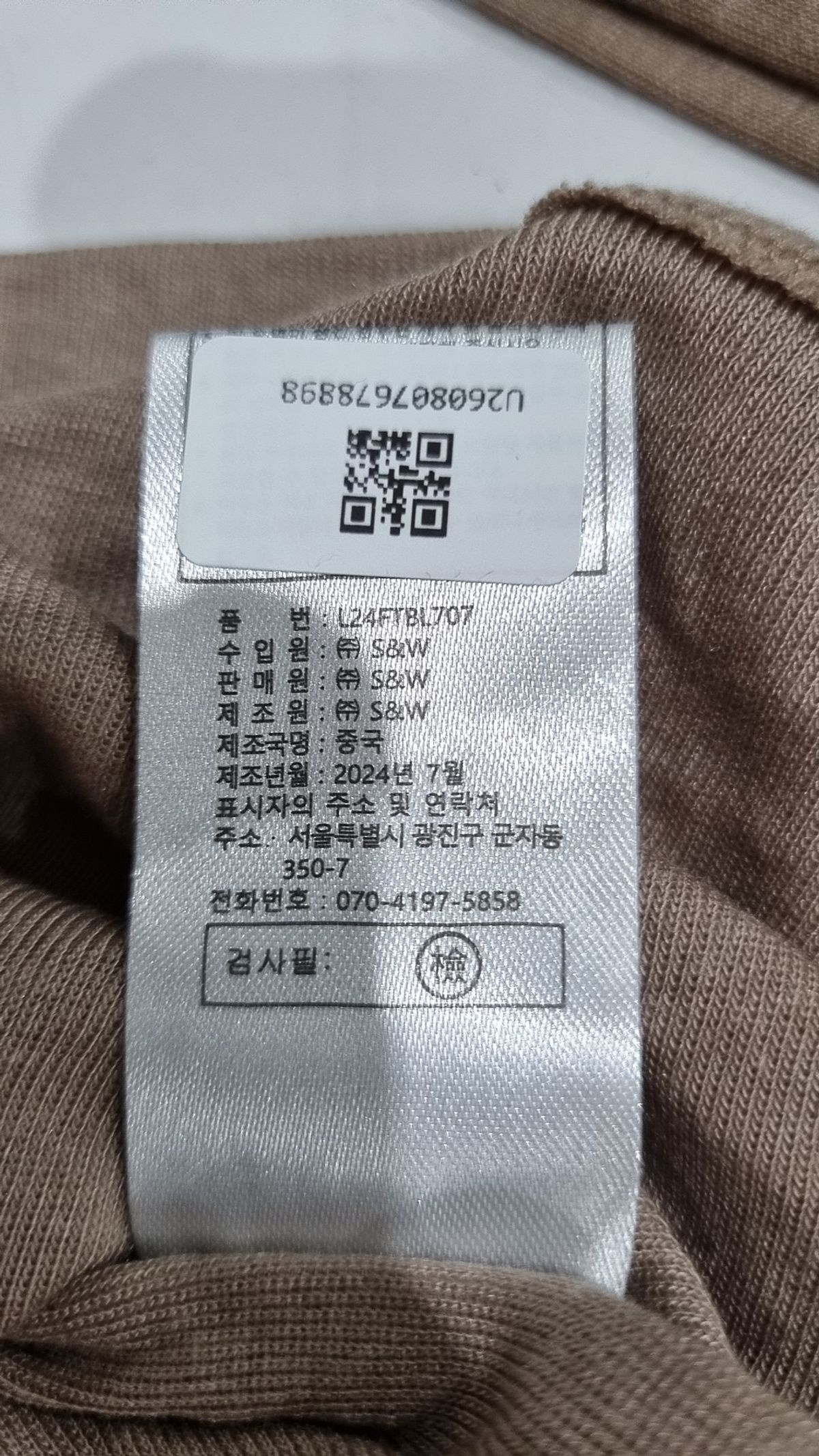 럭키브랜드(LUCKY BRAND) 긴소매 티셔츠 55