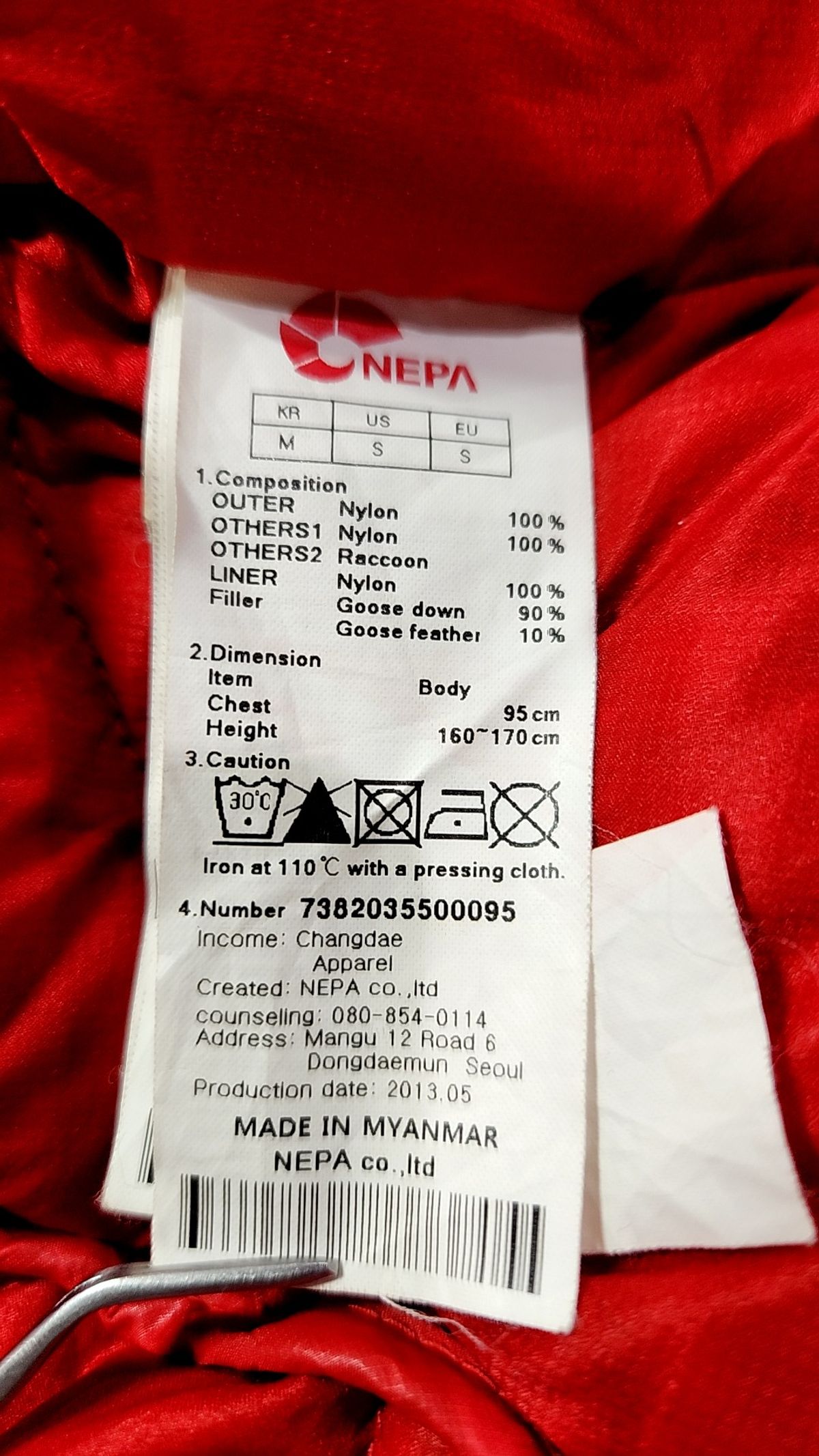 네파(NEPA) 숏 패딩/숏 헤비 아우터 95