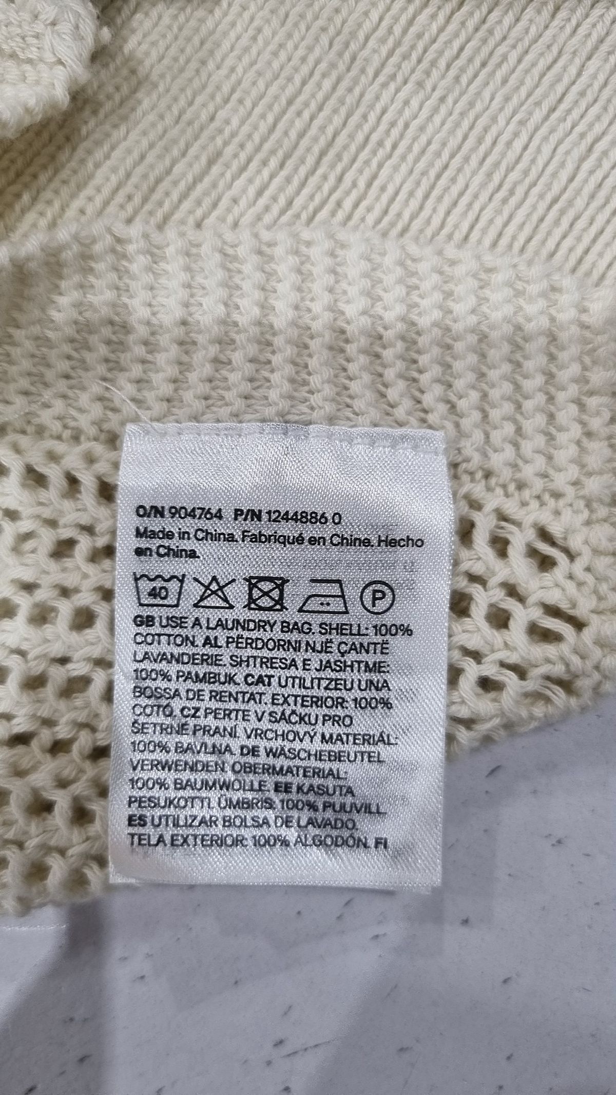 에이치앤엠(H&M) 베스트 S