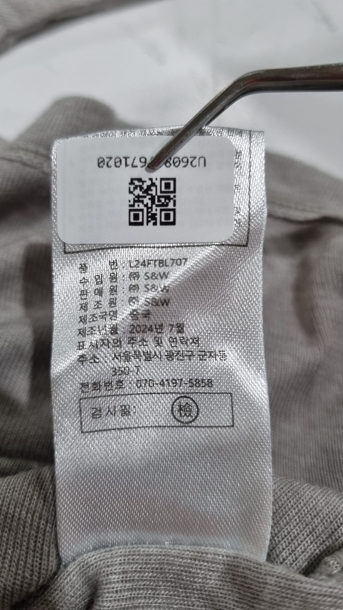 럭키브랜드(LUCKY BRAND) 긴소매 티셔츠 55