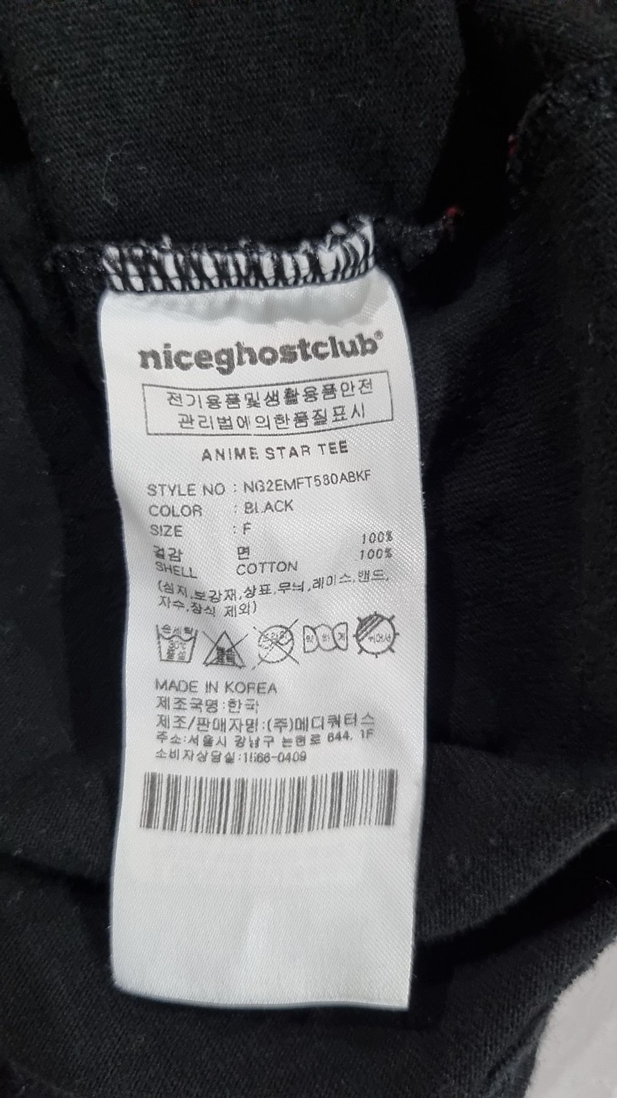 나이스고스트클럽(NICEGHOSTCLUB) 반소매 티셔츠 FREE
