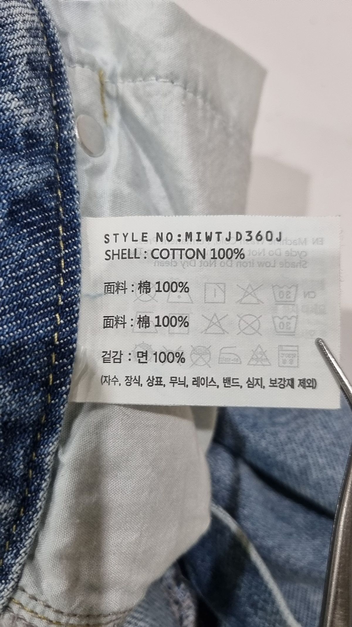 미쏘(MIXXO) 핏업팬츠 와이드핏_165 MIWTJD360J 24