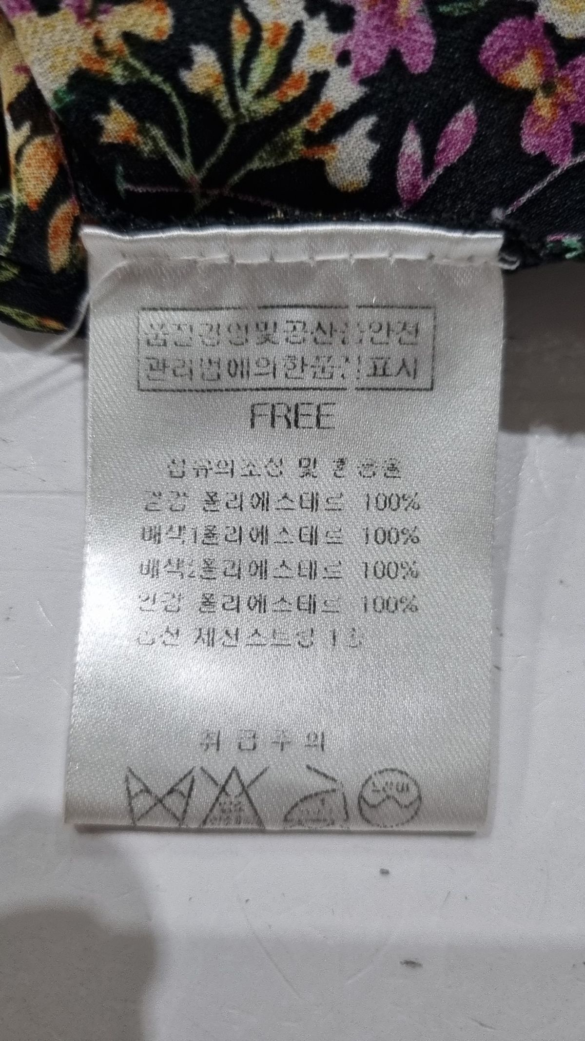 율미아스탭(ULMIA STAFF) 맥시 원피스 FREE