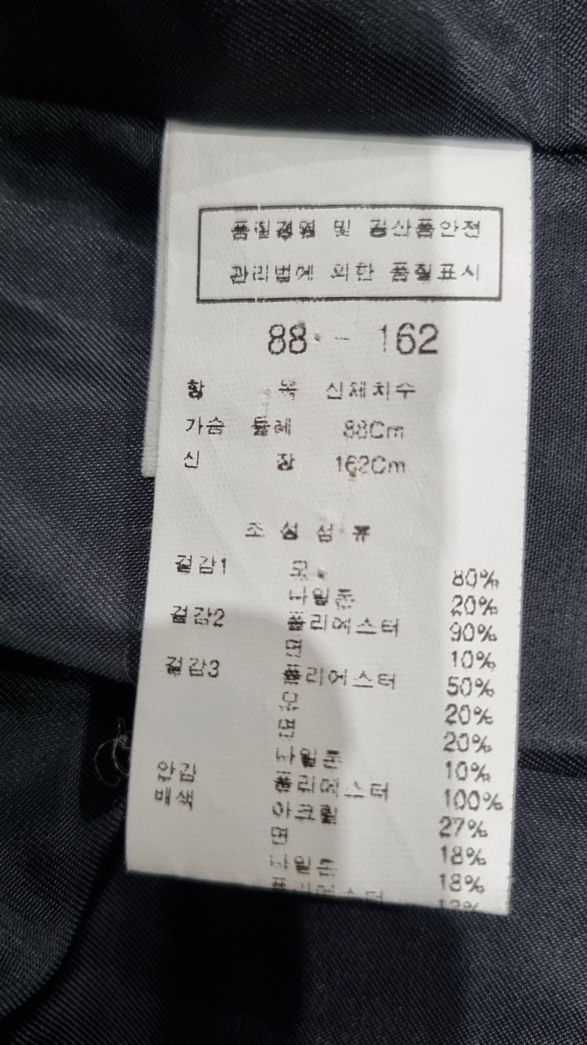 씨씨콜렉트(CC collect) 카디건 88