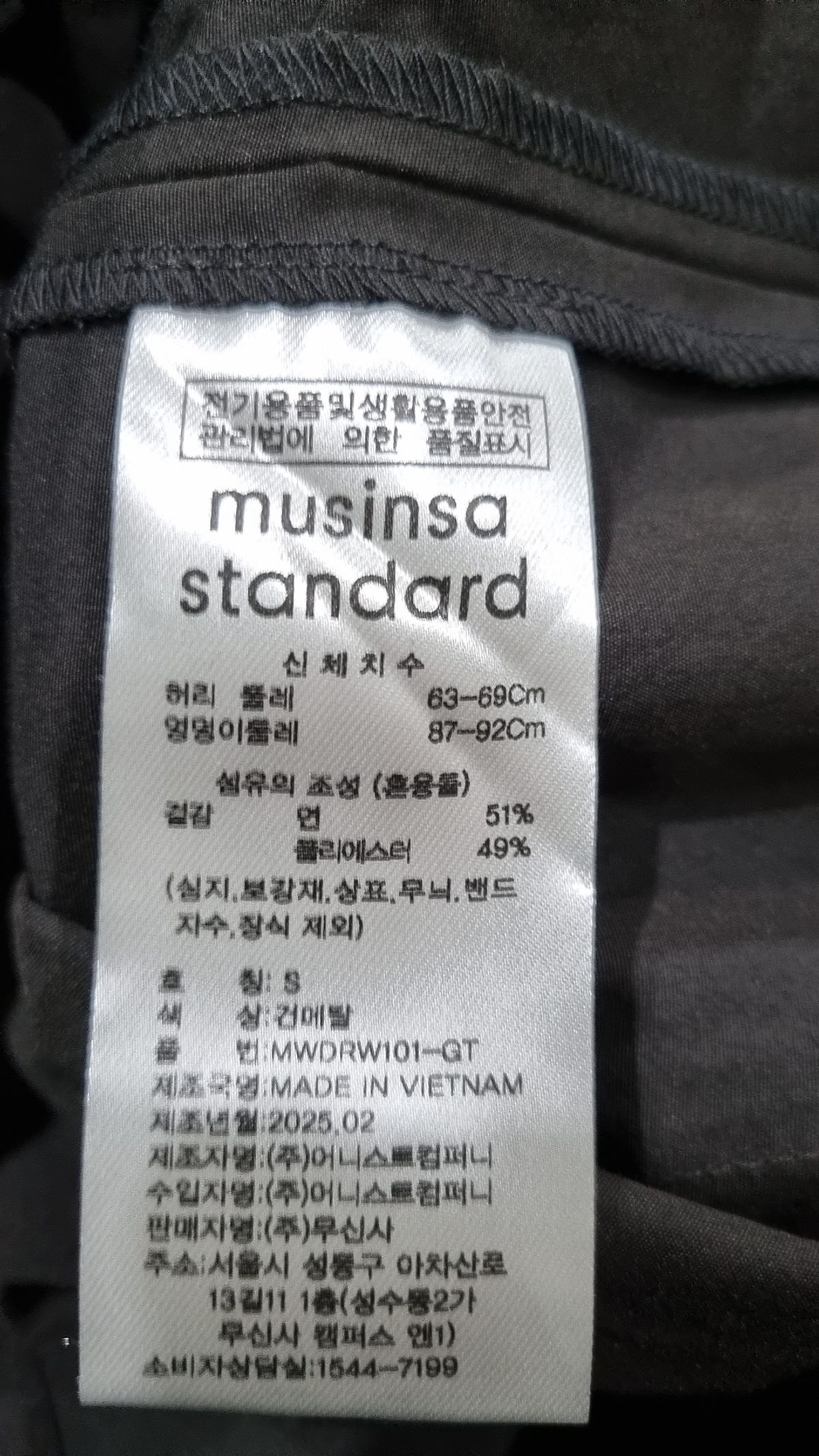 무신사 스탠다드(MUSINSA STANDARD) 미니 원피스 S