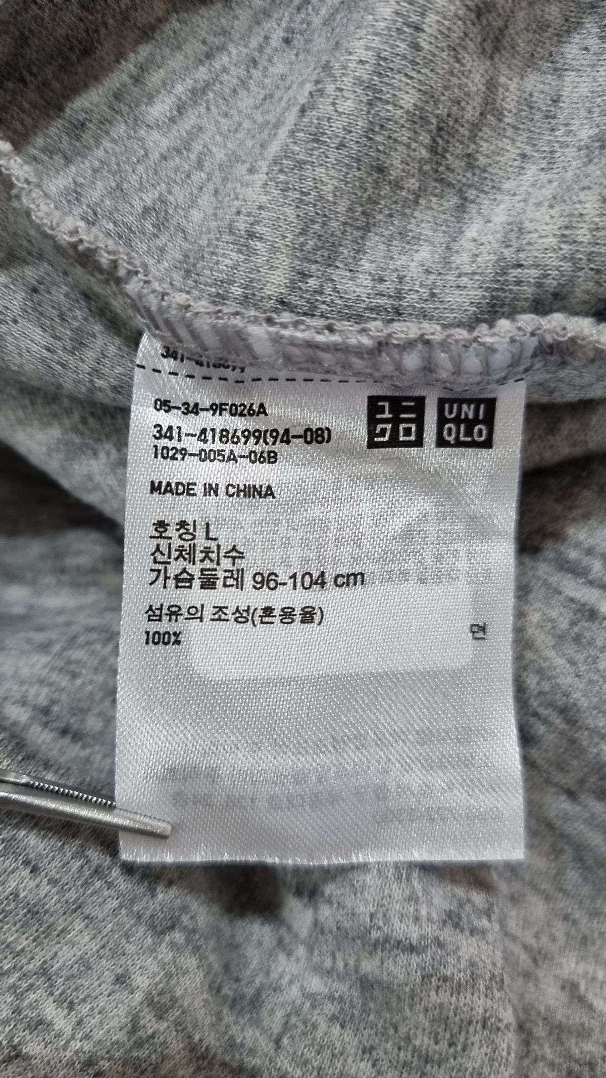 유니클로(UNIQLO) 긴소매 티셔츠 L