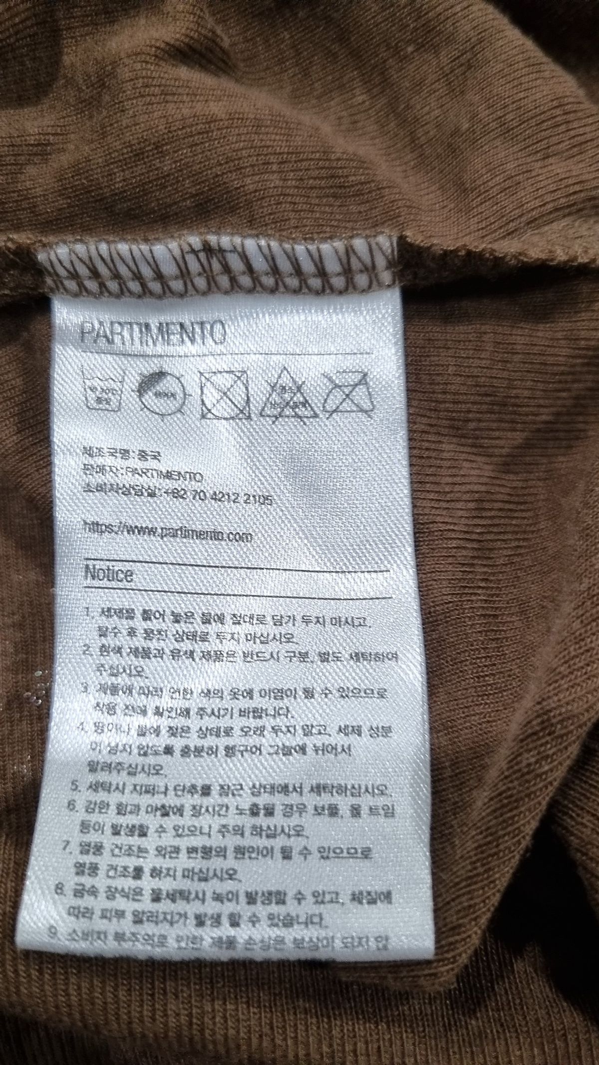 파르티멘토(PARTIMENTO) 반소매 티셔츠 FREE