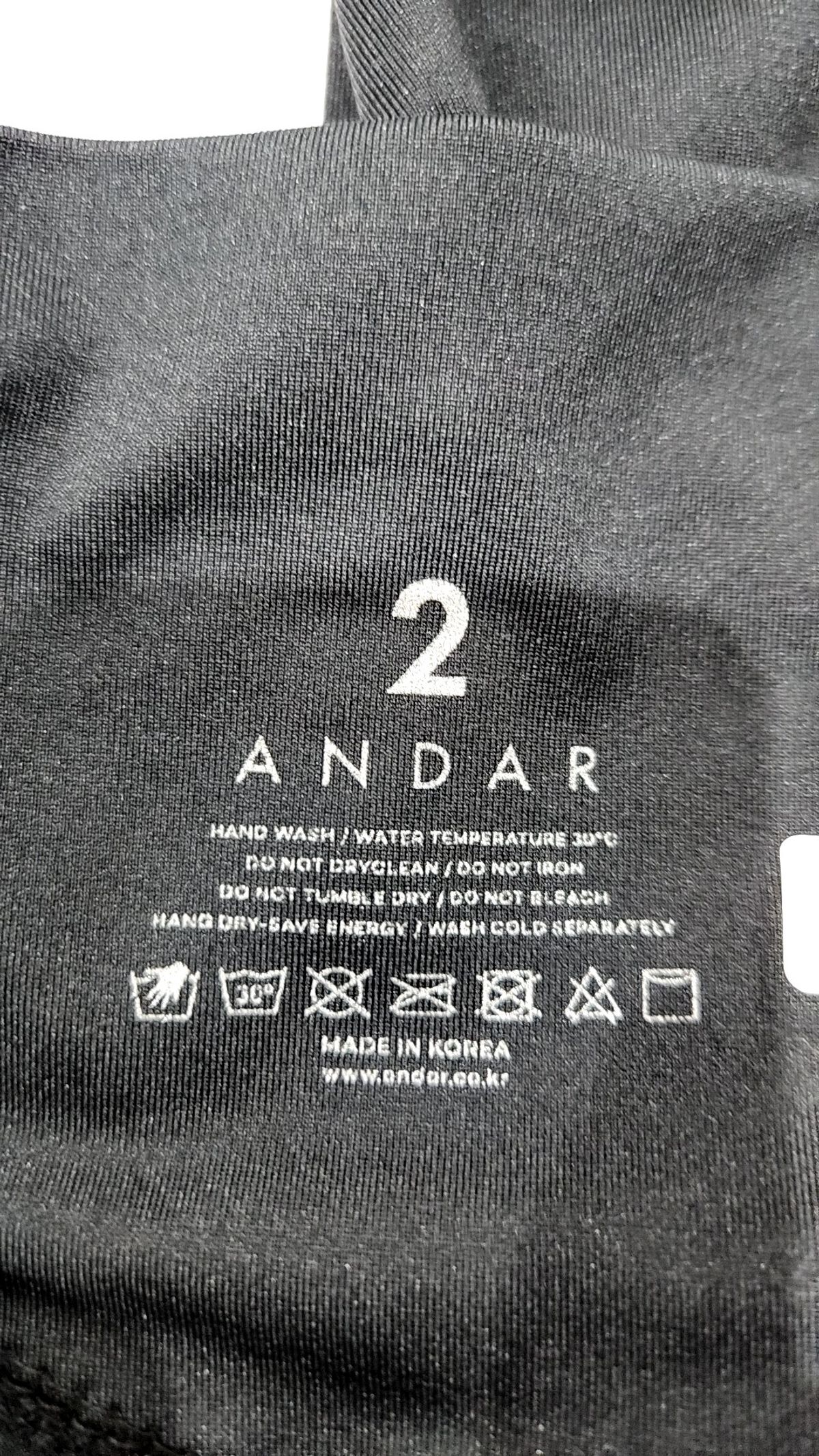 안다르(ANDAR) 레깅스 2