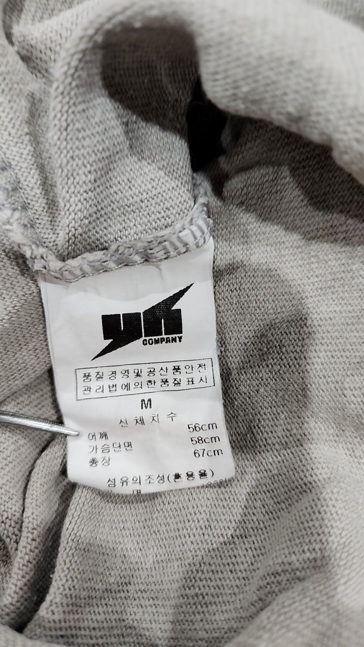 미니멀프로젝트(MINIMALPROJECT) [패키지] 로버스트 헤비 오버핏 반팔티셔츠 MST127 / 8color set M