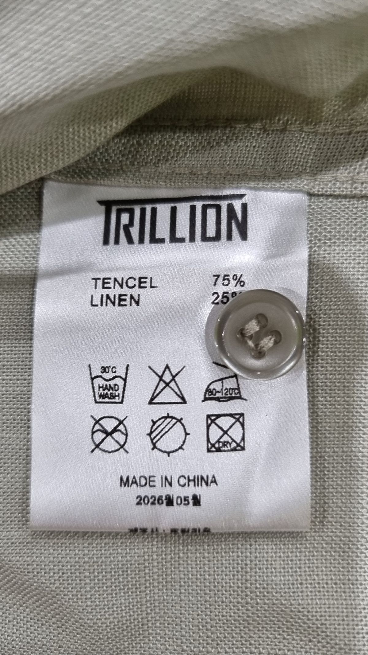 트릴리온(TRILLION) 캐주얼 셔츠 XL