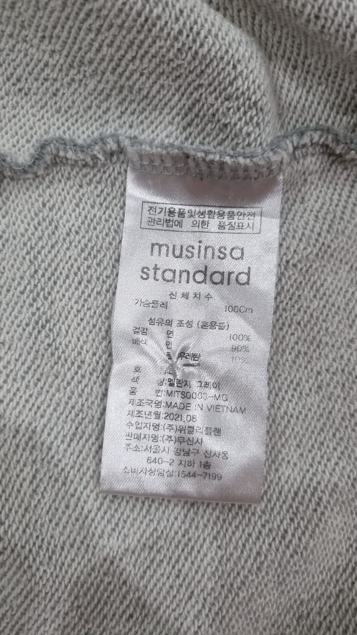 무신사 스탠다드(MUSINSA STANDARD) 후디드 스웨트 집업_짧은 길이 [멜란지 그레이] L