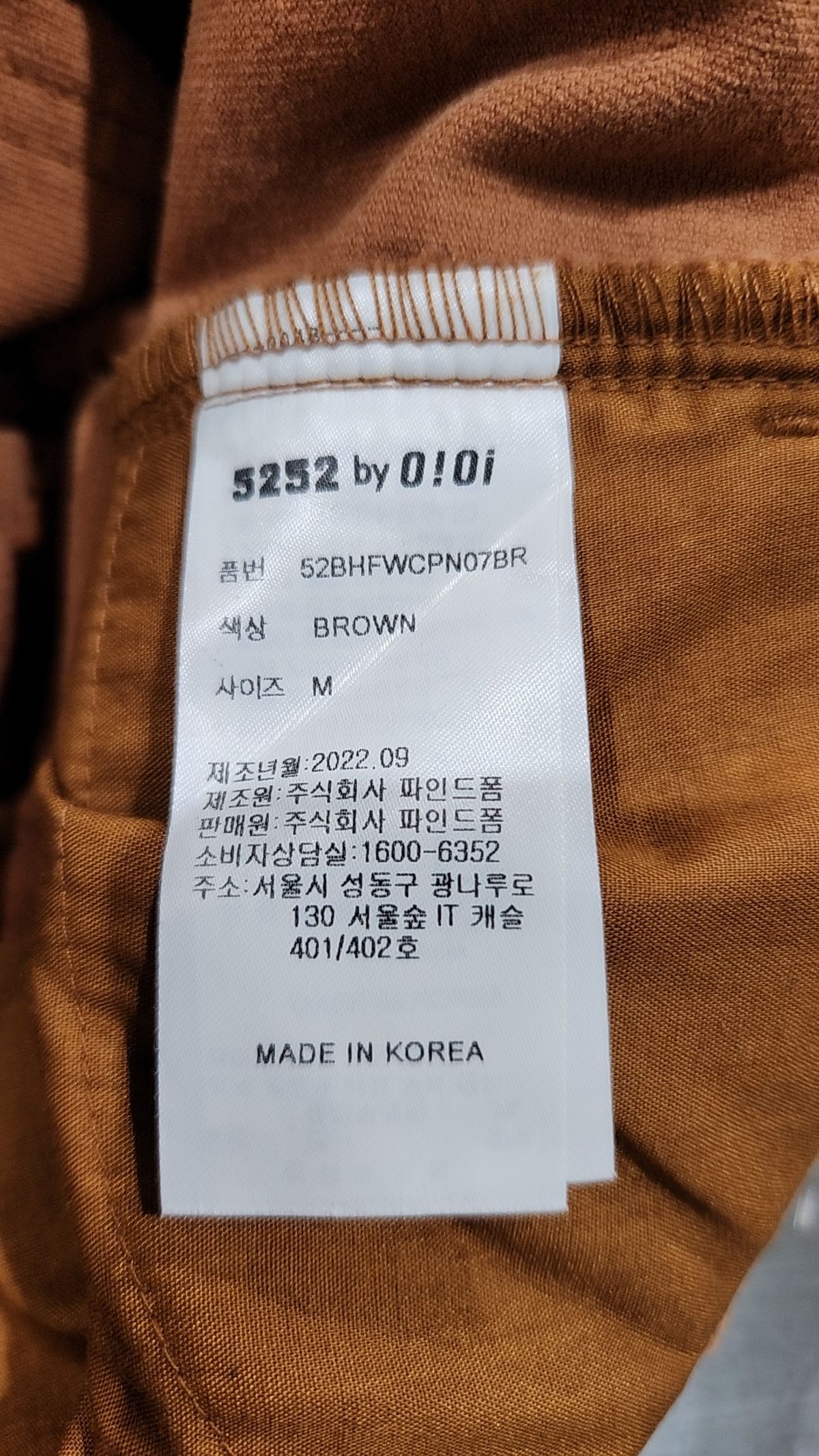 오아이오아이 컬렉션(OIOI COLLECTION) COLORED BELL BOTTOM PANTS [BROWN] M