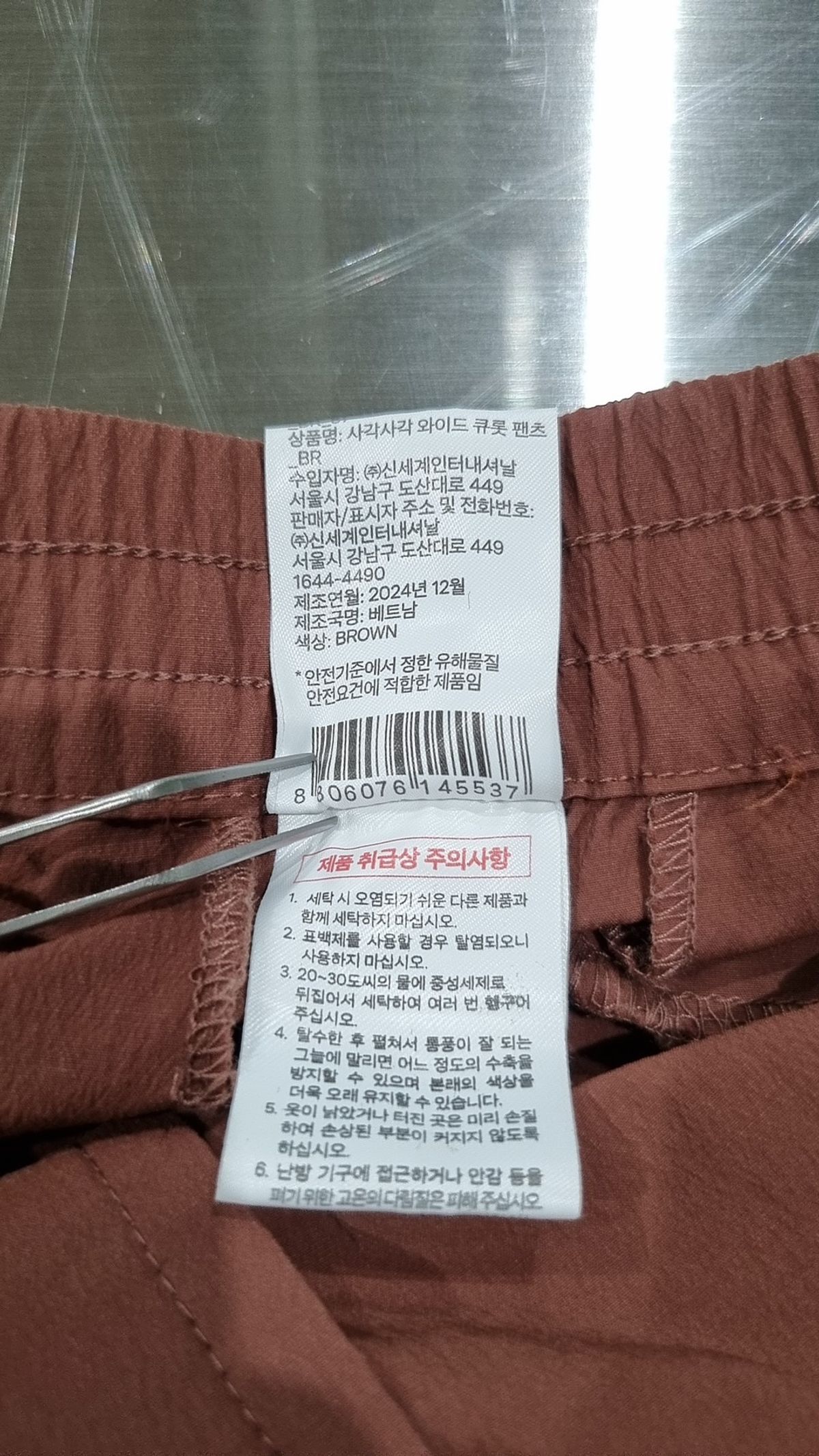 자주(JAJU) 코튼 팬츠 S