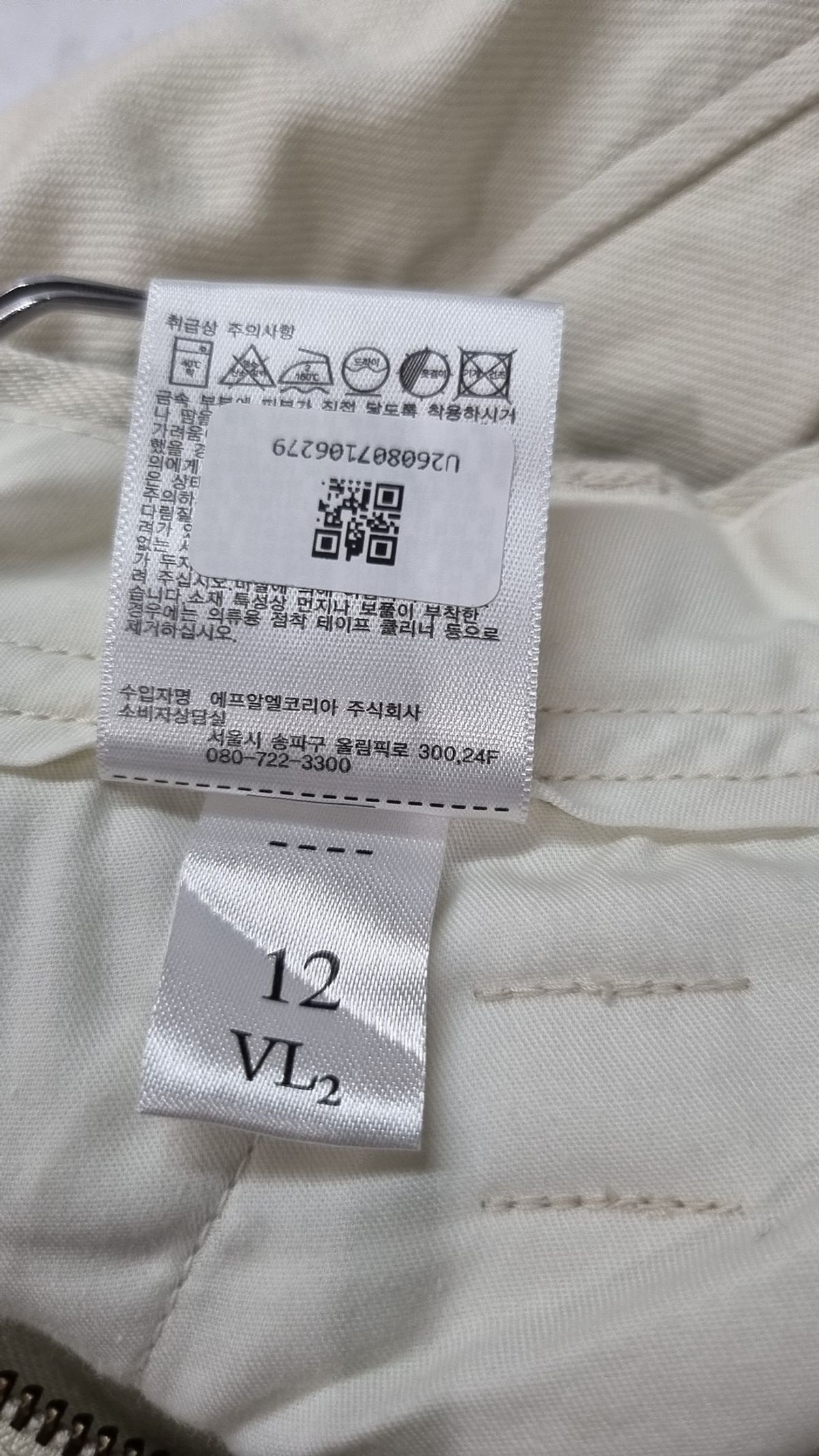 유니클로(UNIQLO) 코튼 팬츠 76