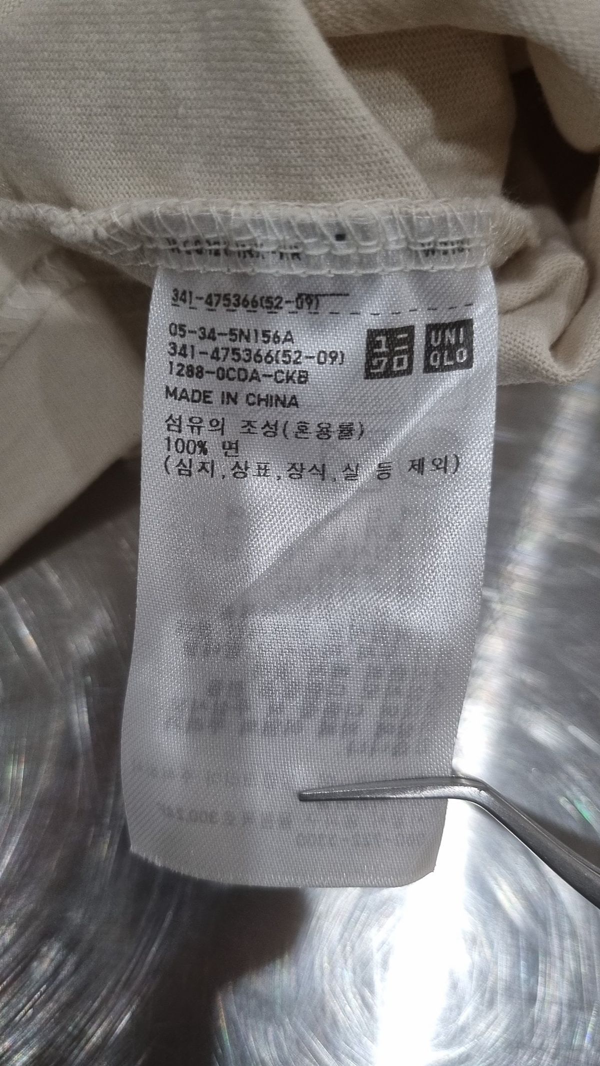 유니클로(UNIQLO) 반소매 티셔츠 L