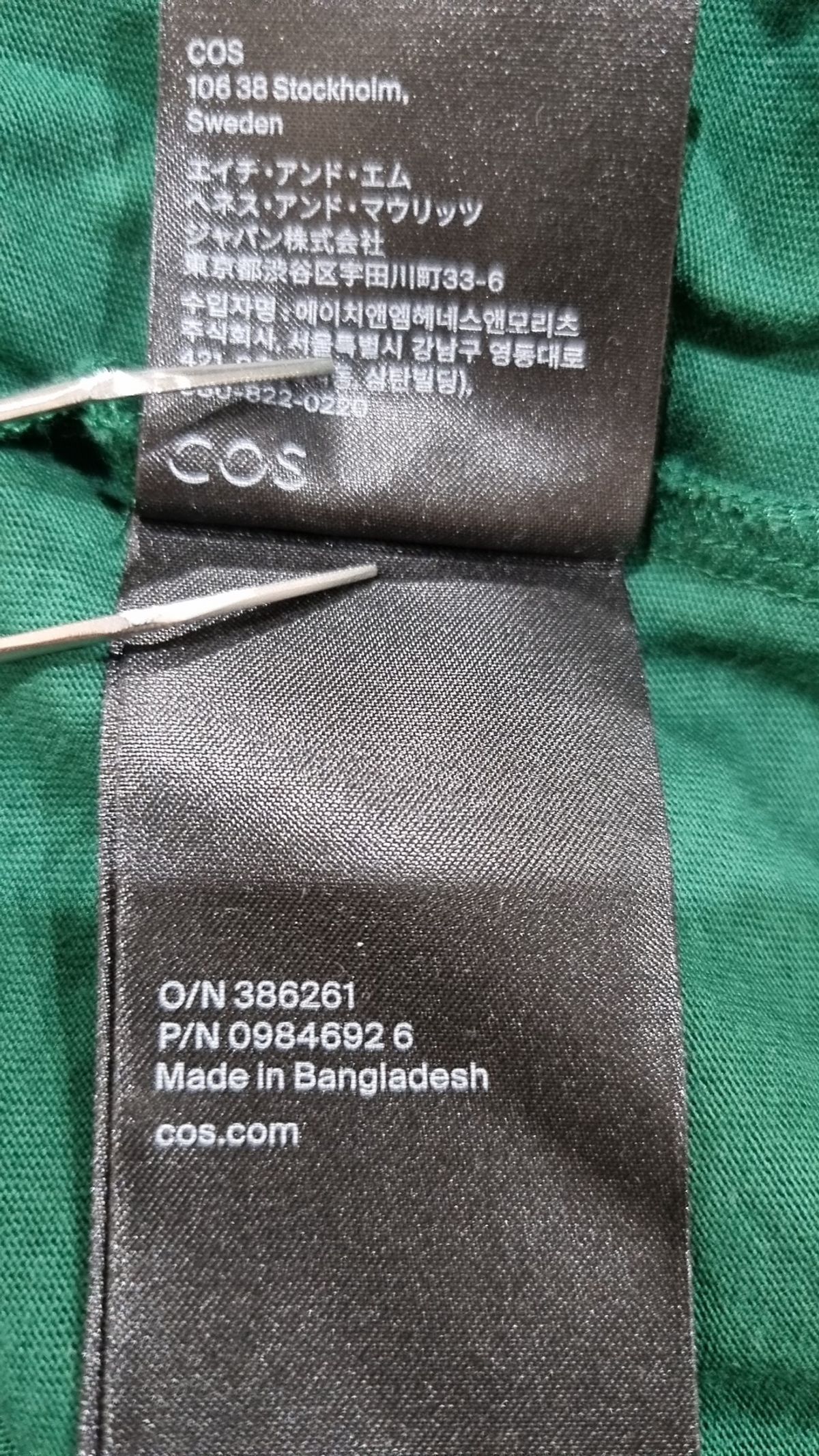 코스(COS) 반소매 티셔츠 XL