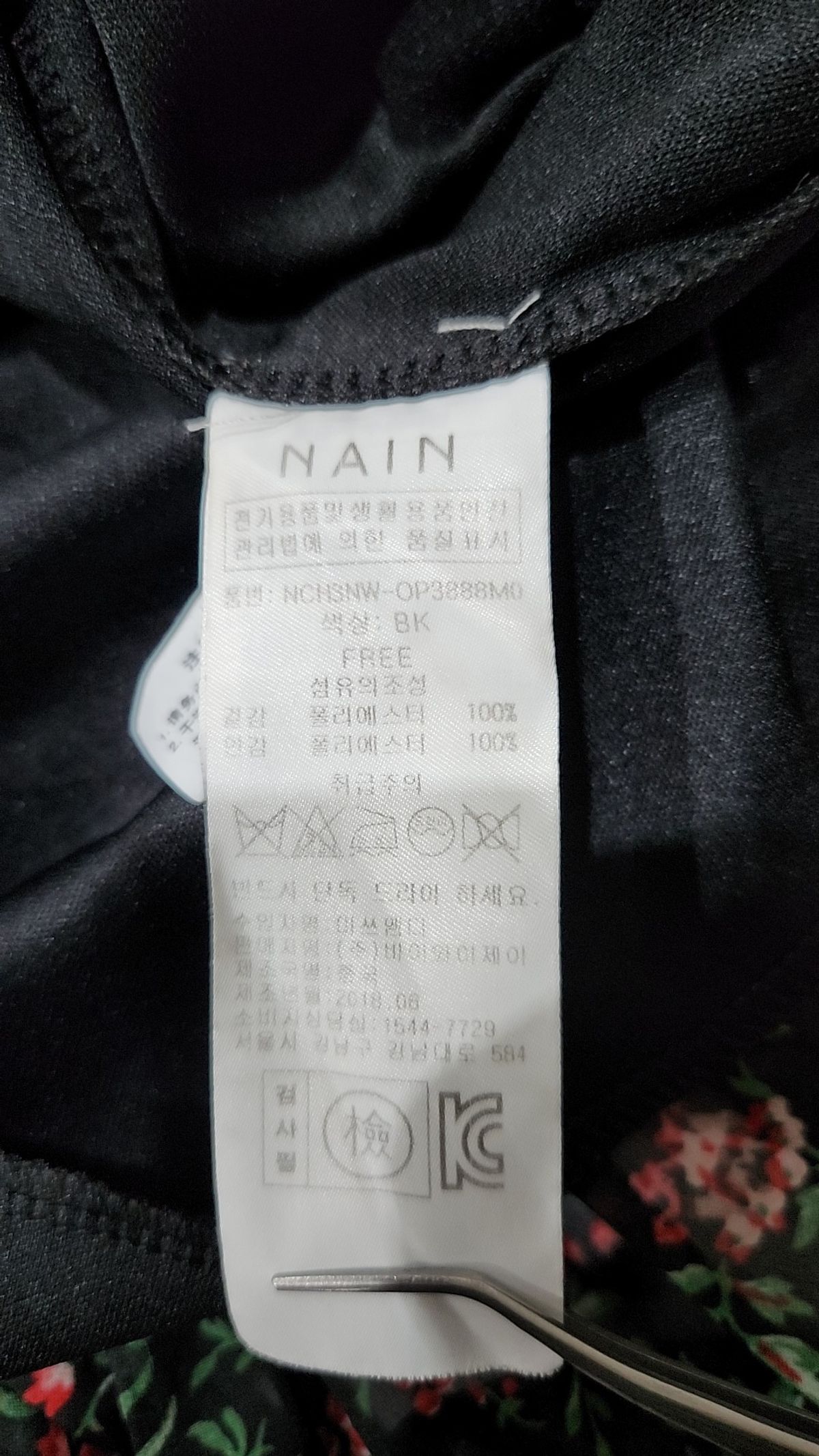 아틀리에 나인(ATELIER NAIN) 미디 원피스 FREE