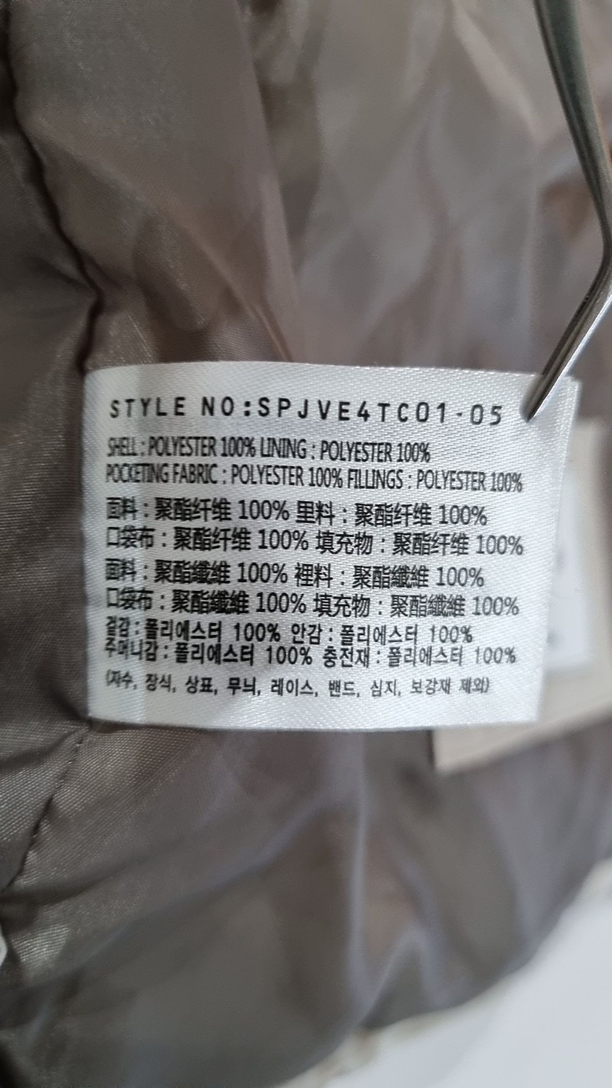 스파오(SPAO) 패딩 베스트 XL
