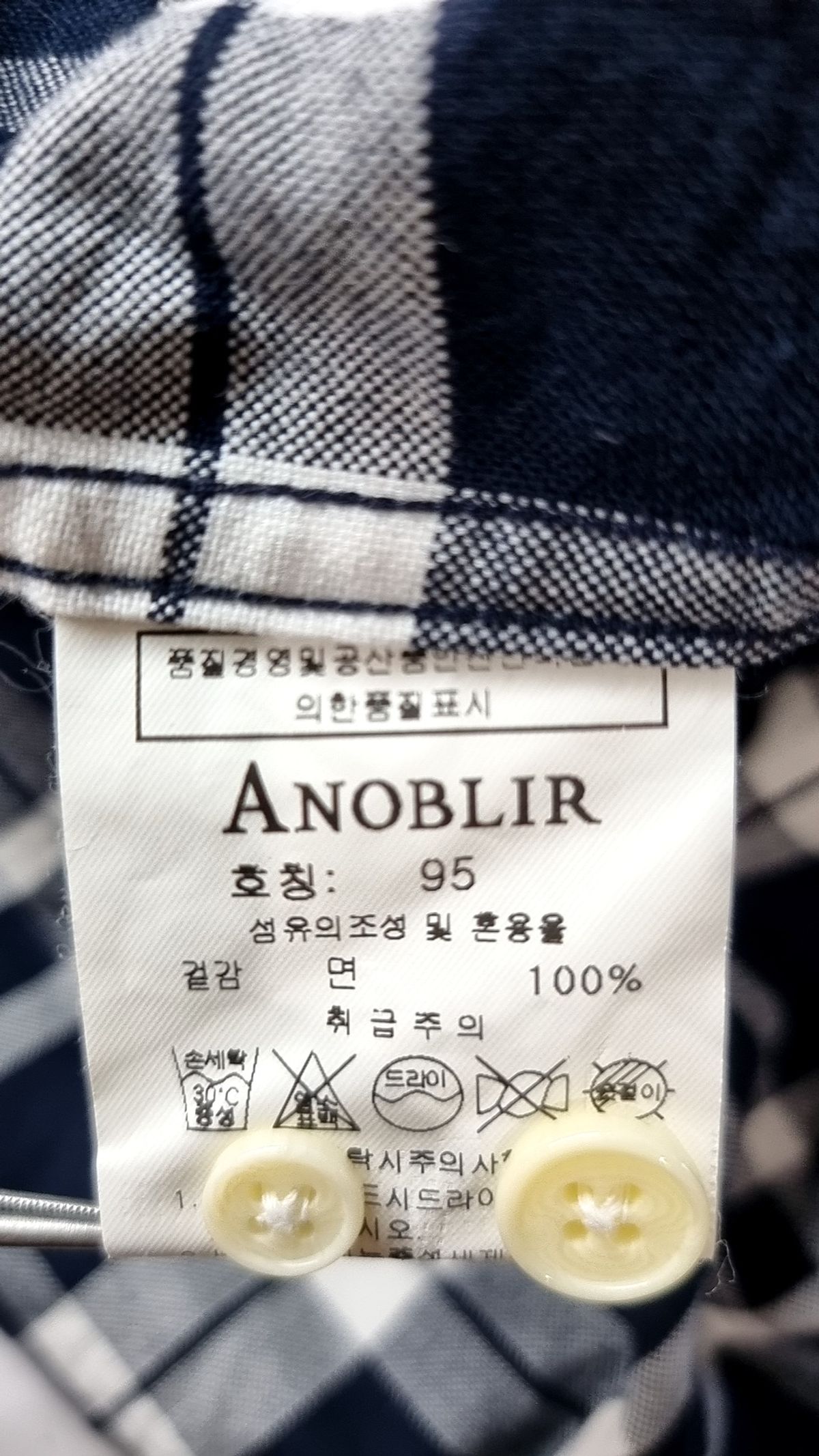아노블리어(ANOBLIR) 레귤러핏 깅엄 체크 셔츠_네이비 95