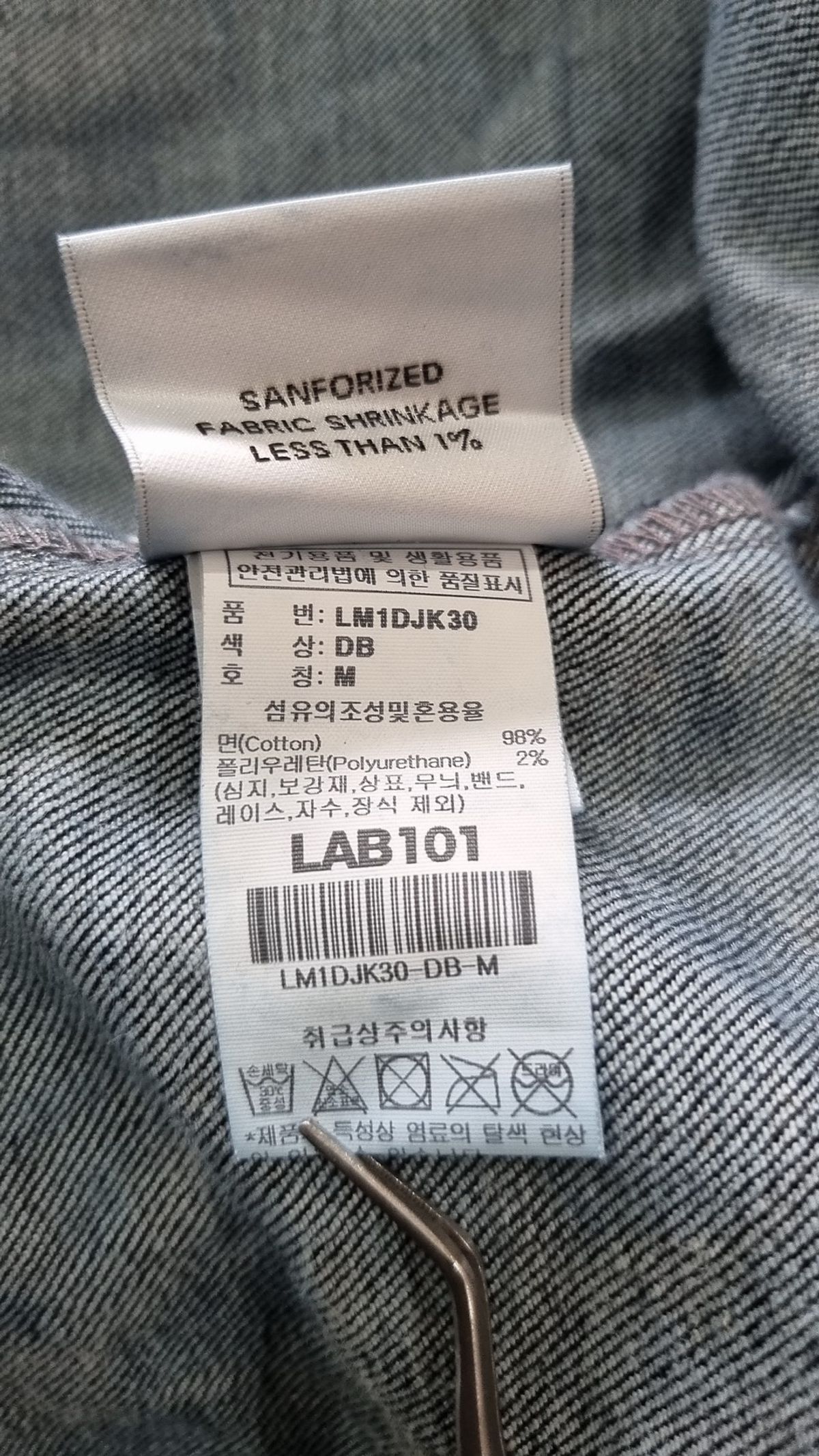 랩원오원(LAB101) 세미오버핏 노멀 워싱 데님 셔켓 (DARK BLUE) M