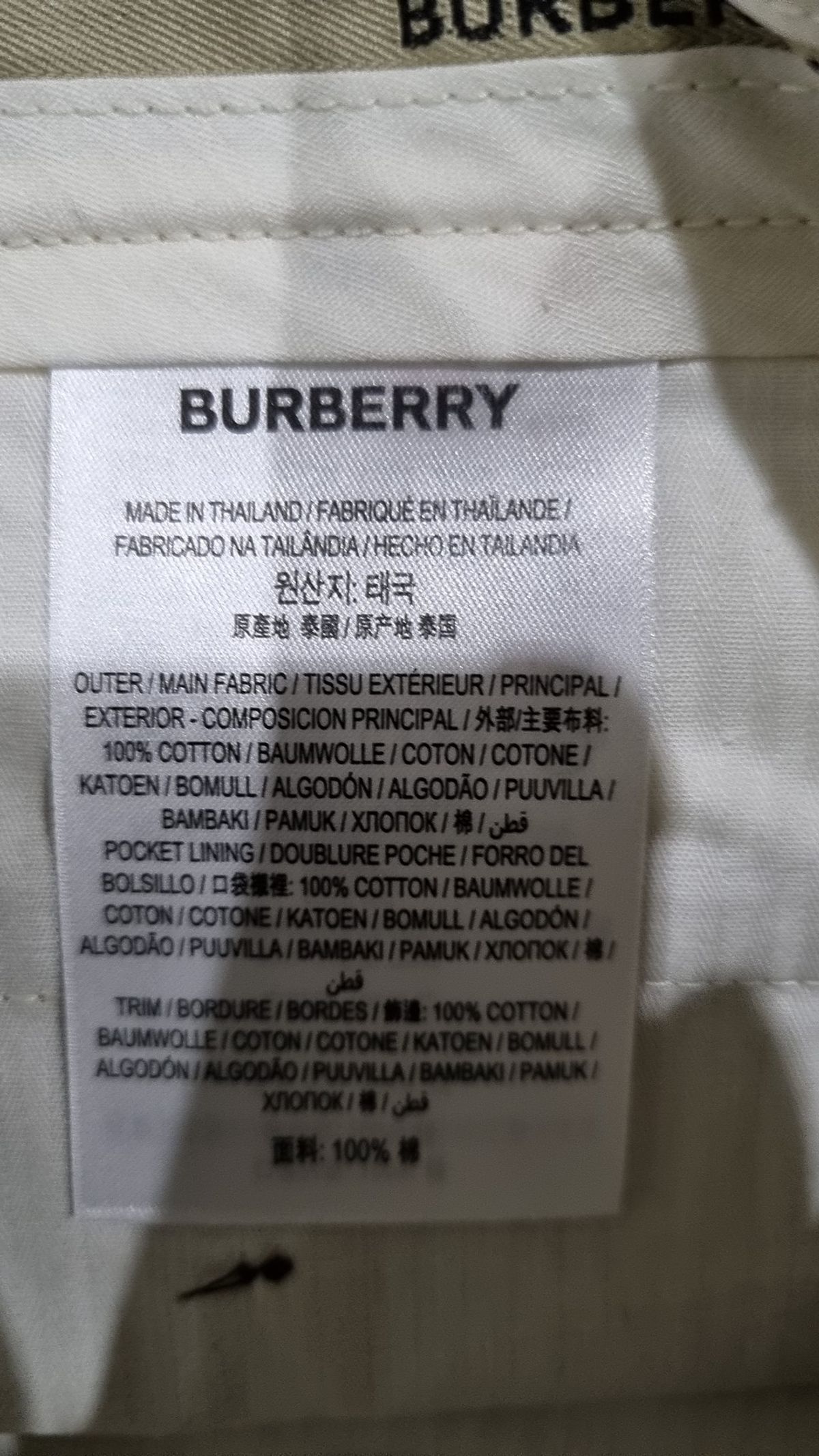버버리(BURBERRY) 코튼 팬츠 M