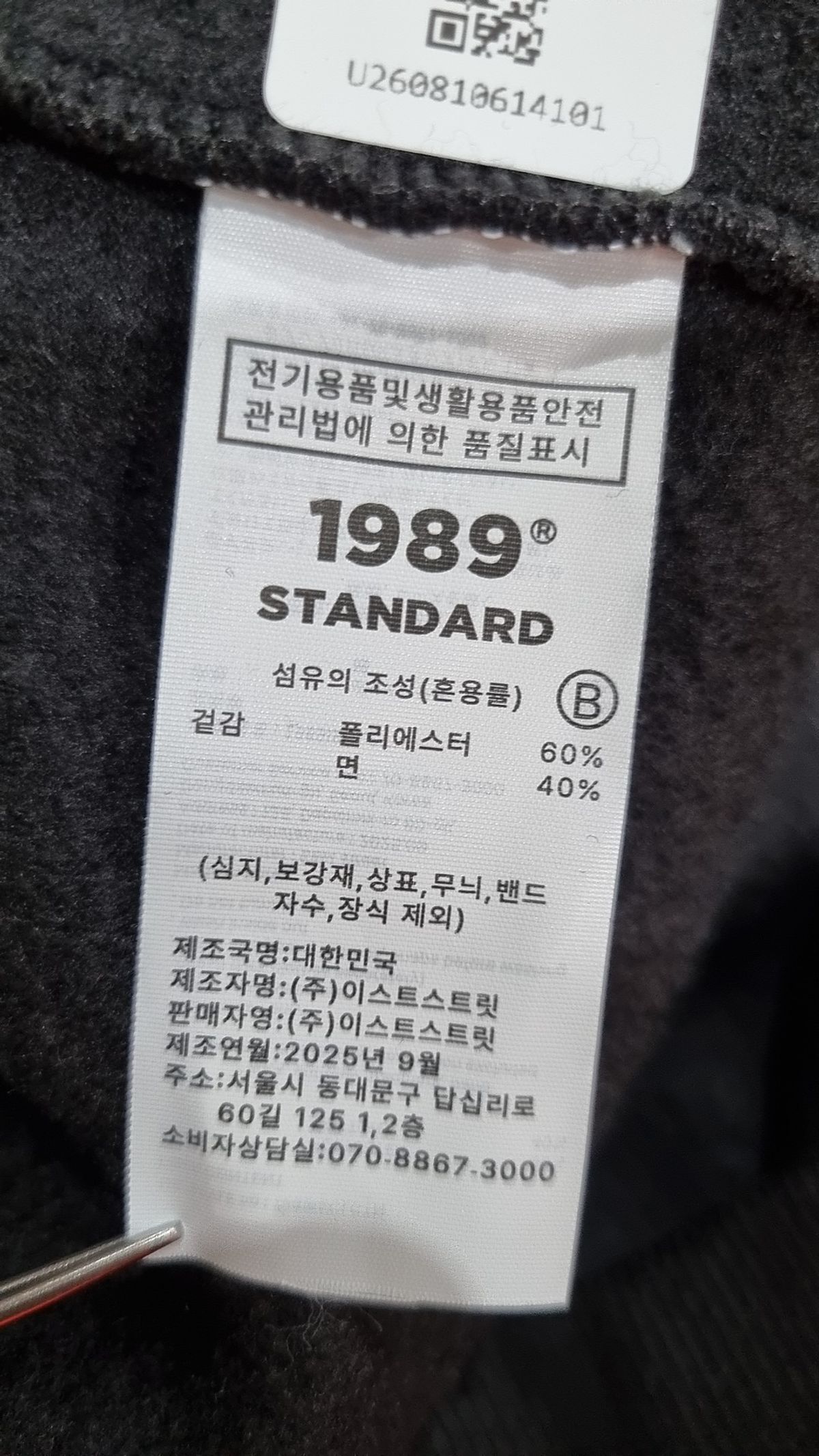 1989스탠다드(1989STANDARD) 후드 티셔츠 L