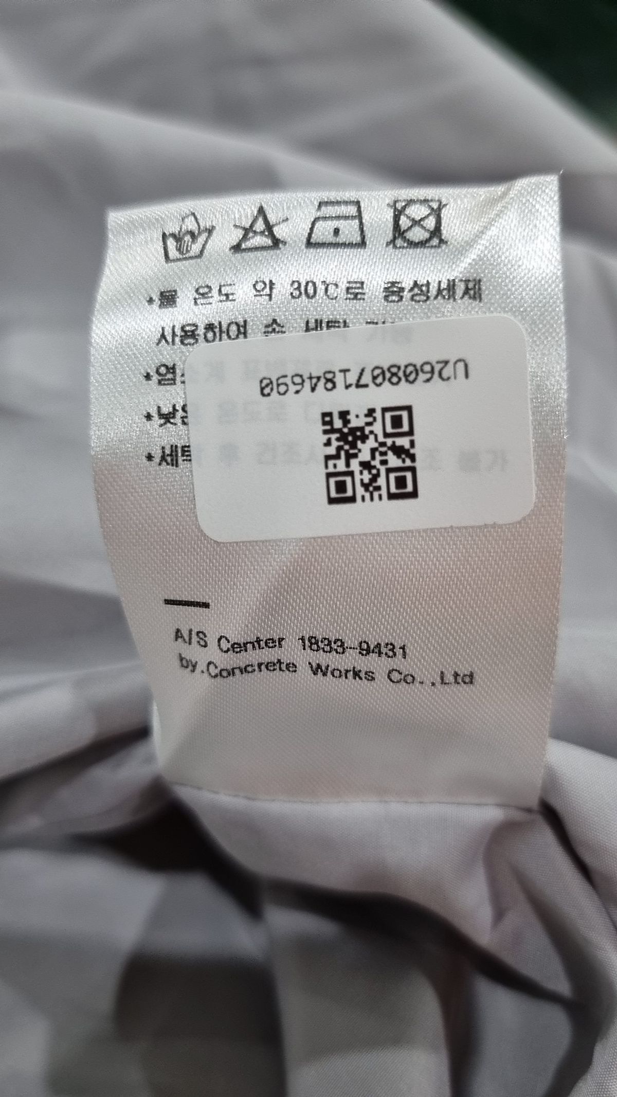 코드그라피(CGP) 나일론/코치 재킷 M