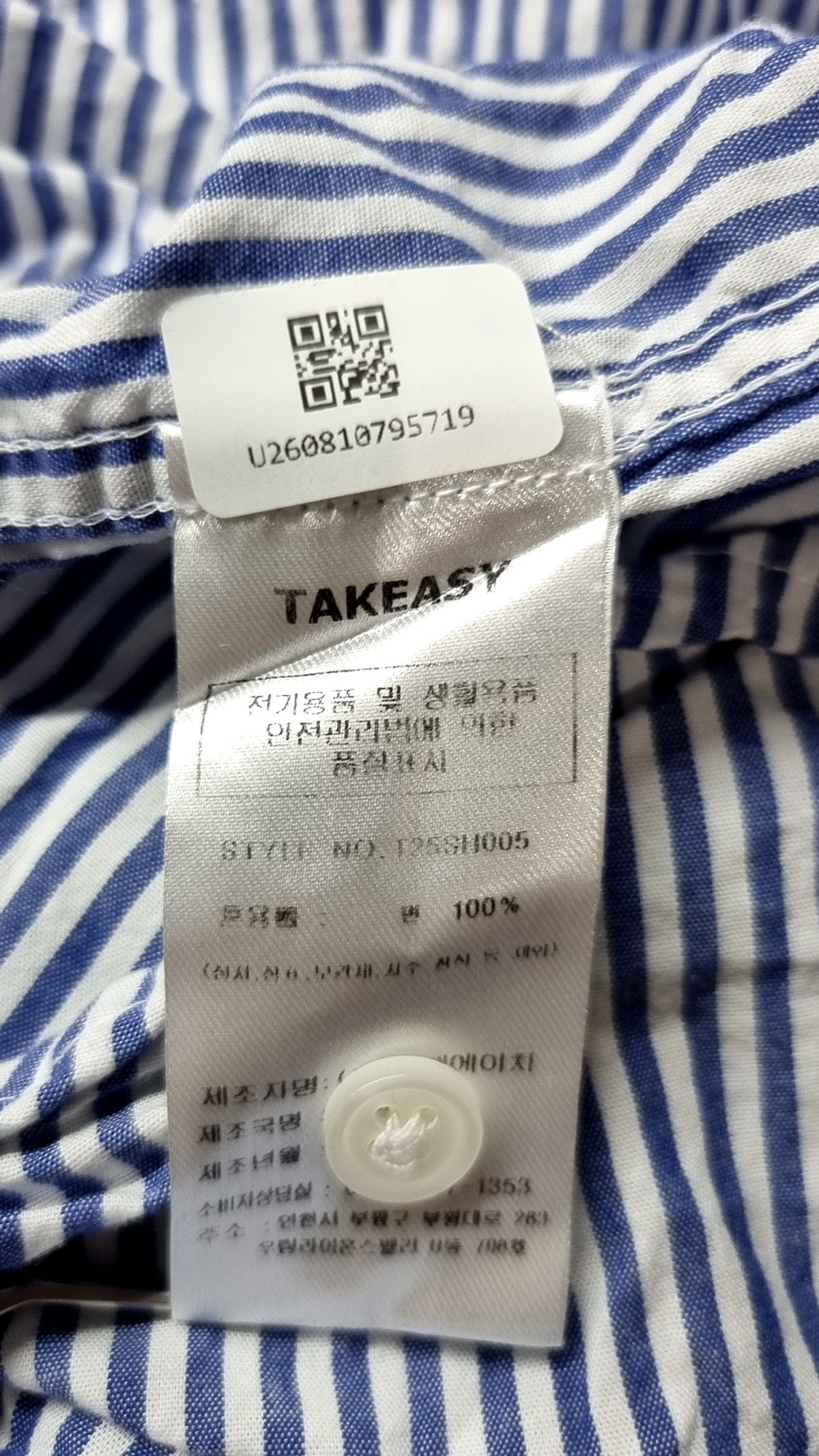 테이크이지(TAKEASY) 캐주얼 셔츠 M