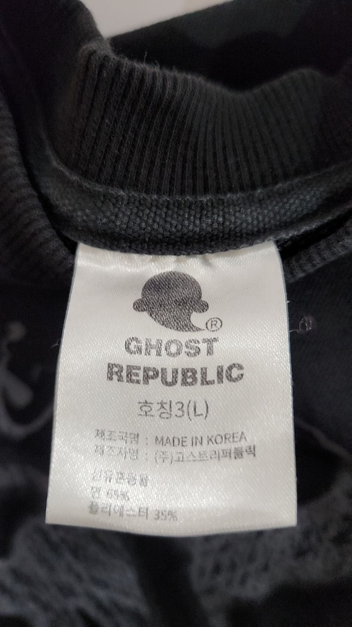 고스트리퍼블릭(GHOST REPUBLIC) 맨투맨/스웨트셔츠 L