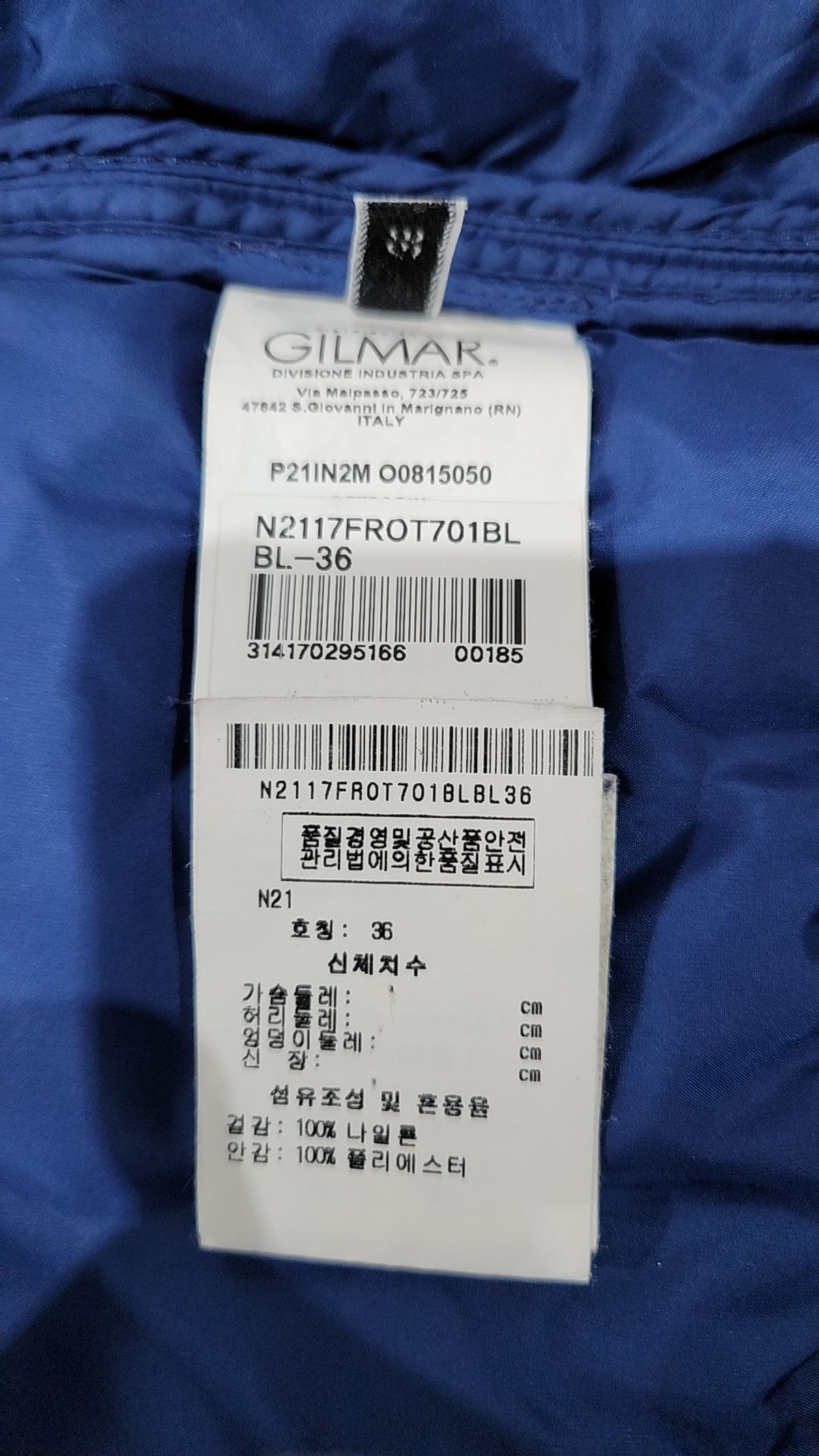 길마르(GILMAR) 숏 패딩/숏 헤비 아우터 36