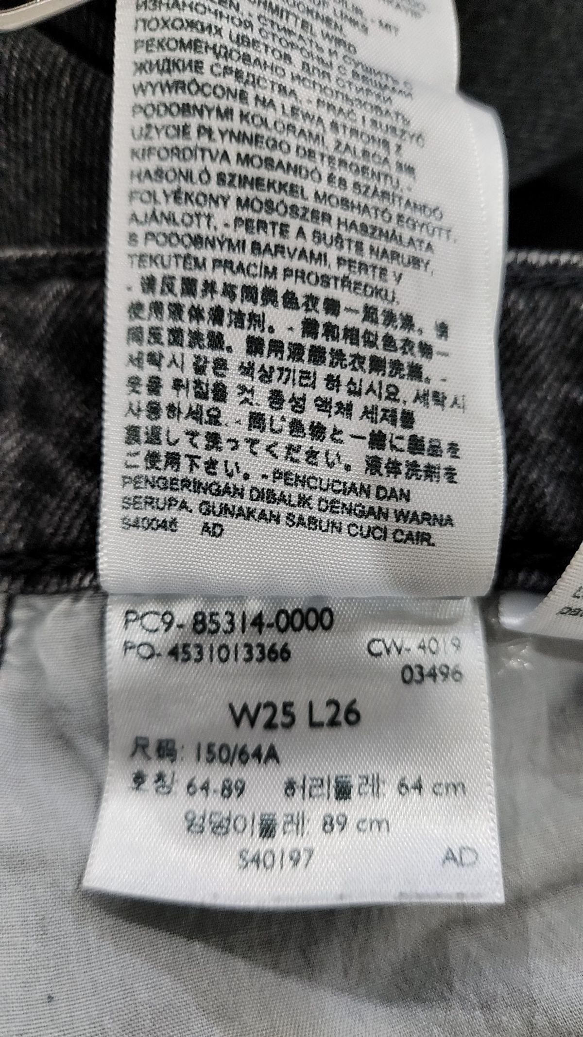 리바이스(LEVI'S) 청/데님 팬츠 25