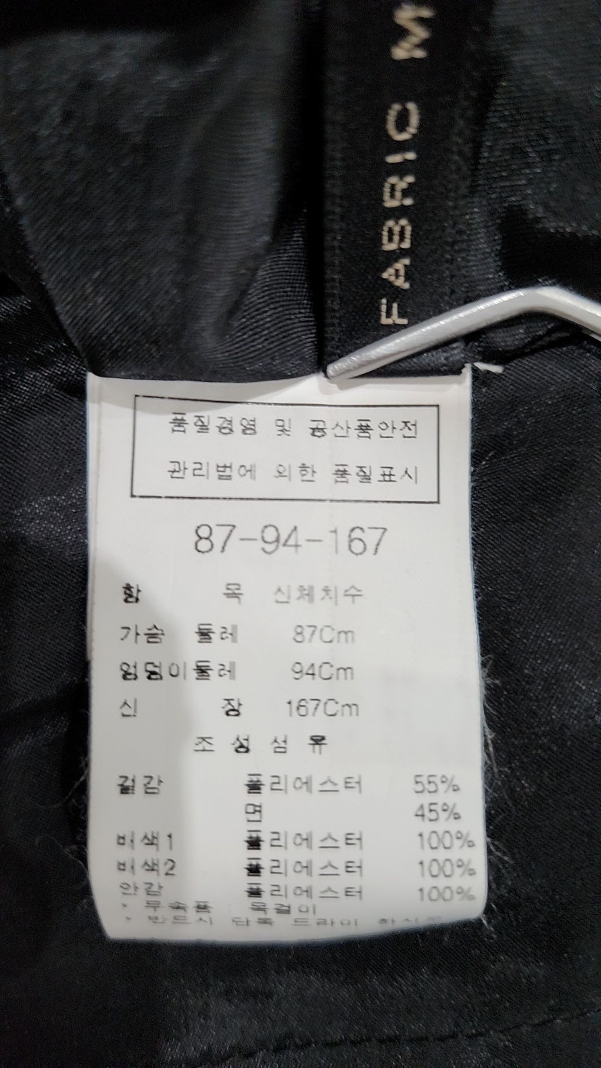 모조에스핀(Mojo.S.Phine) 미디 원피스 87 94 167