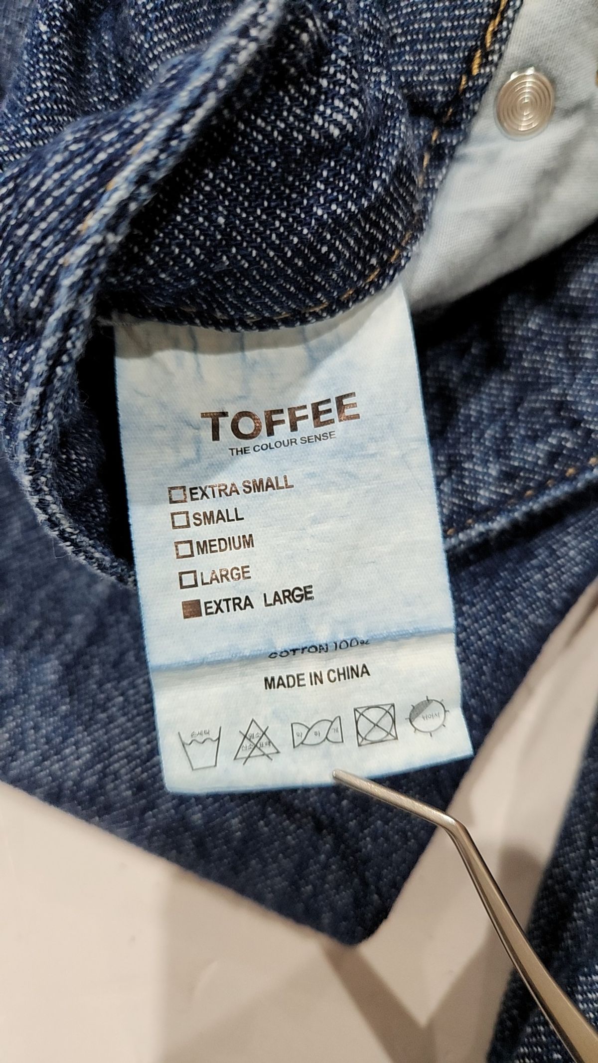 토피(TOFFEE) 청/데님 팬츠 XL