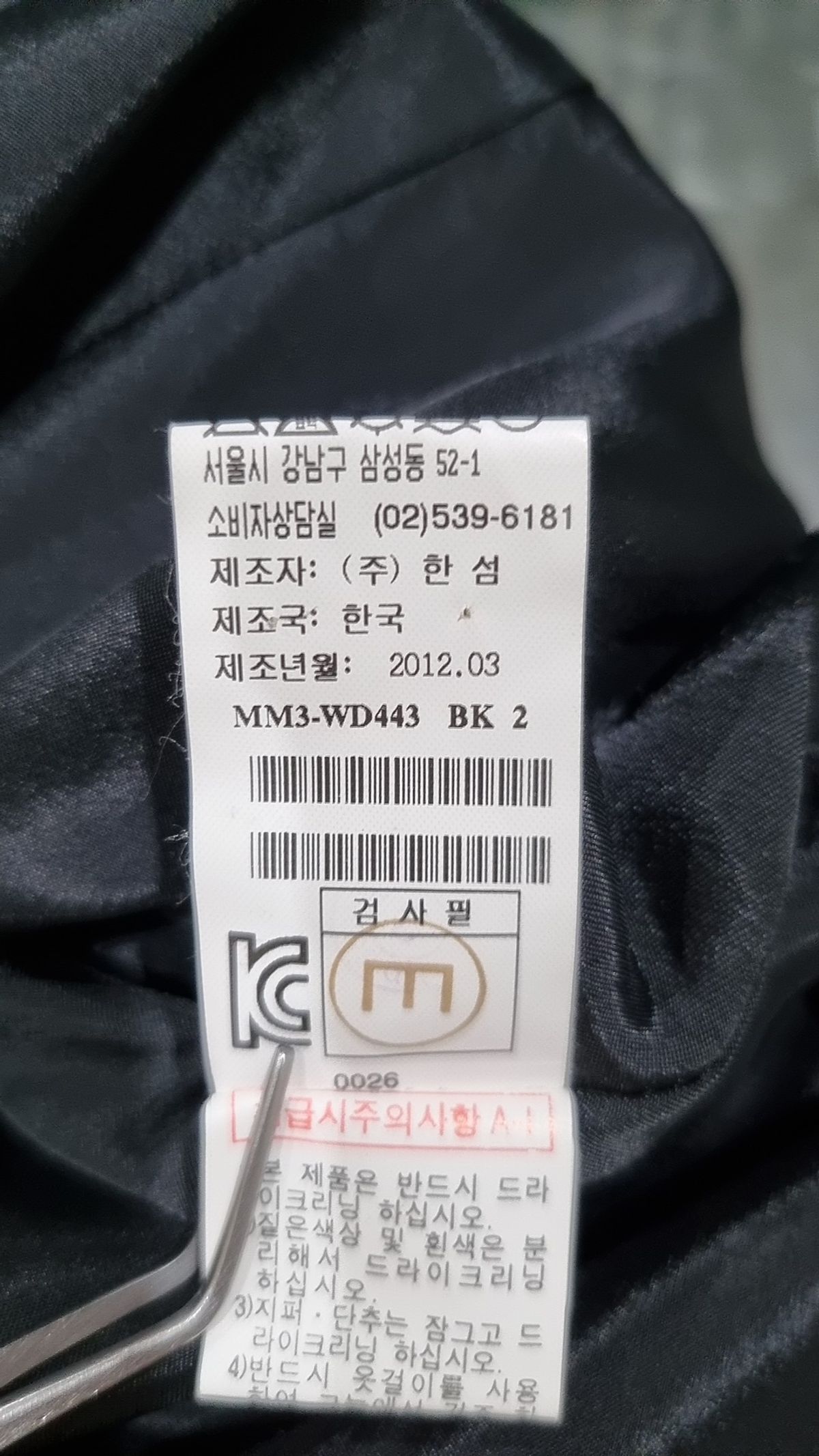 마인(Mine) 미니 원피스 82