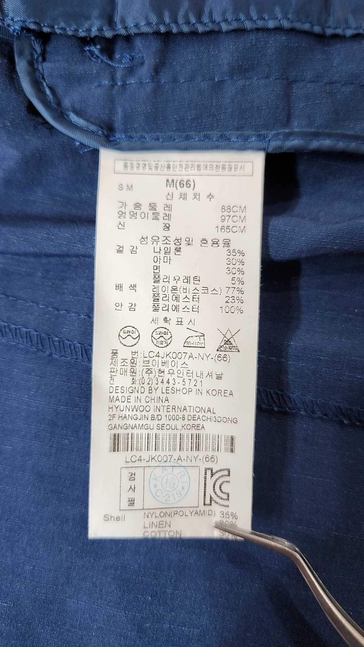 르샵 블랙(Leshop BLACK) 슈트/블레이저 재킷 M