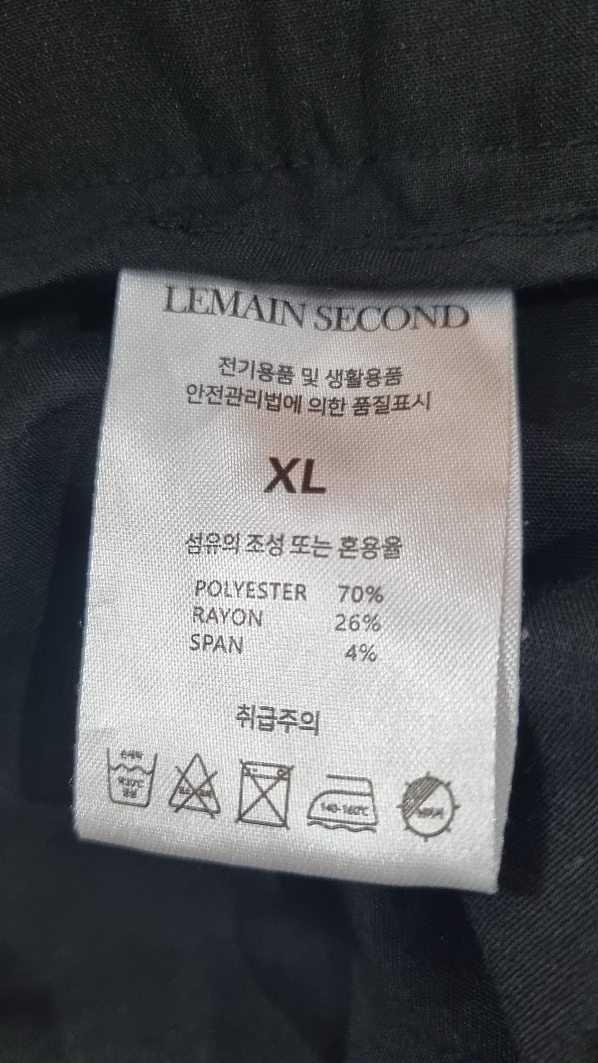 리메인세컨드(LEMAIN SECOND) 슈트 팬츠/슬랙스 XL
