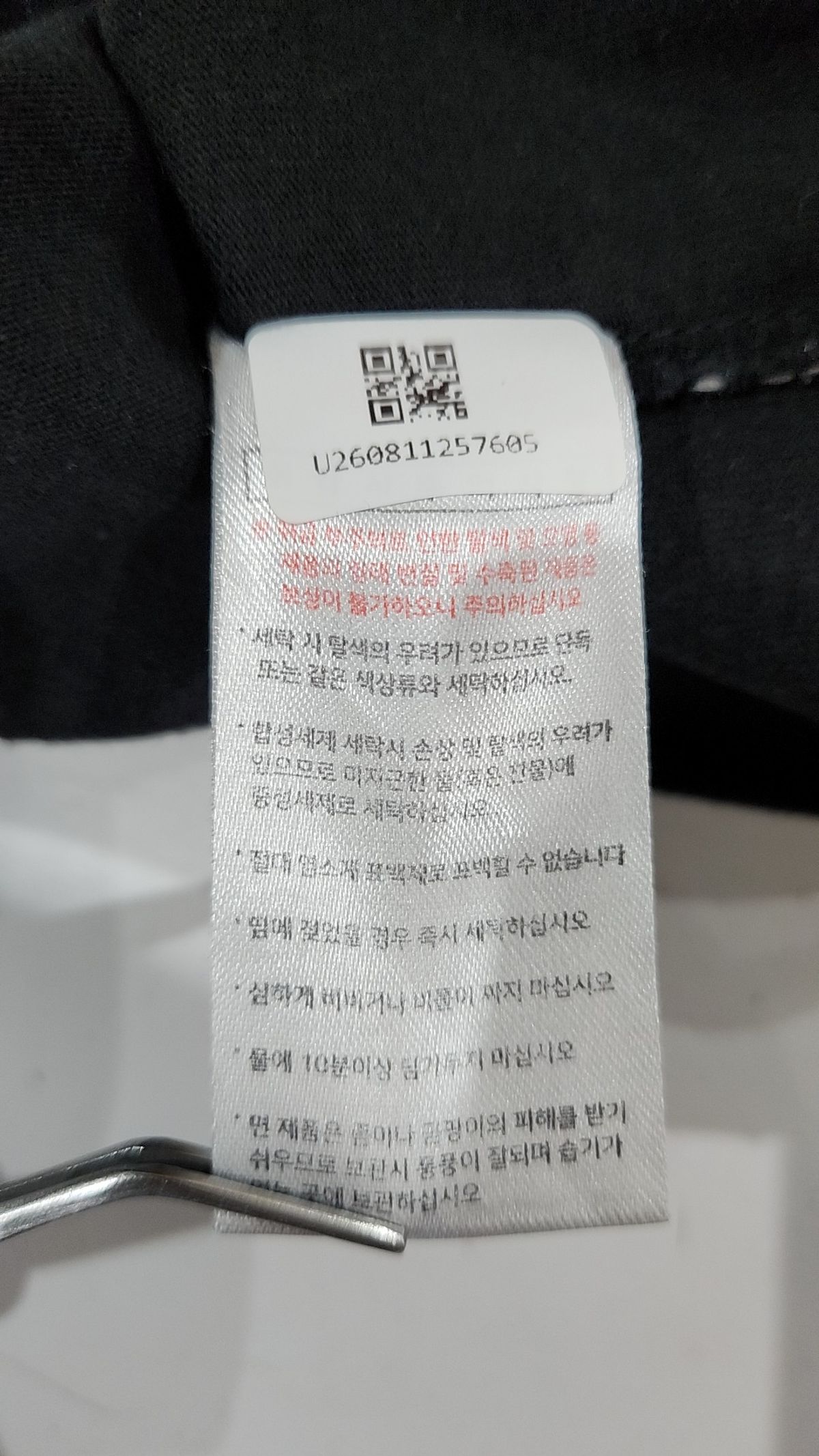 티떠블유엔(TWN) 반소매 티셔츠 L