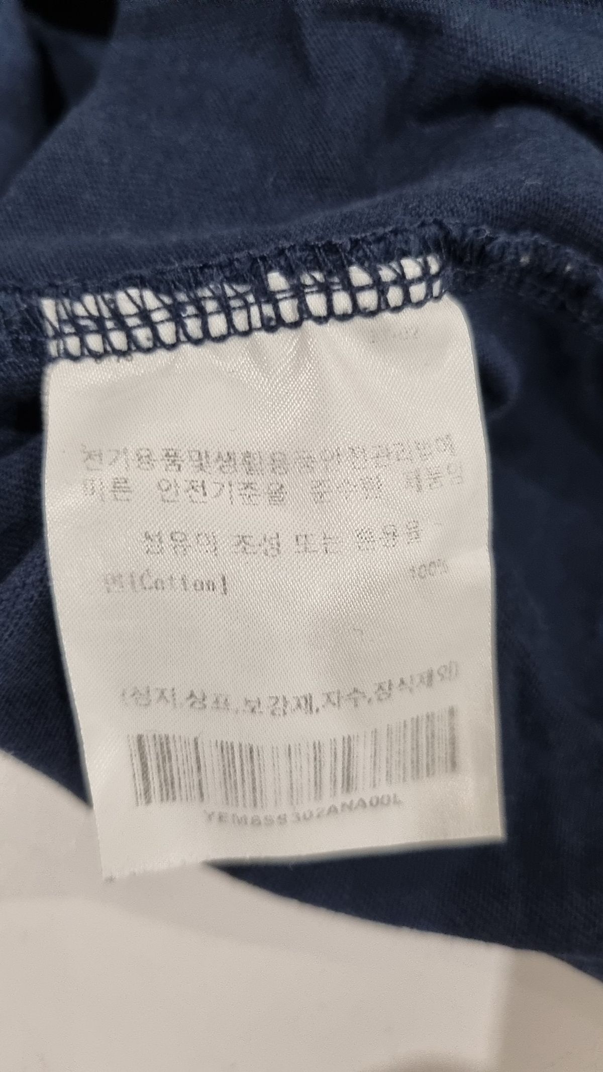 예일(YALE) 반소매 티셔츠 L
