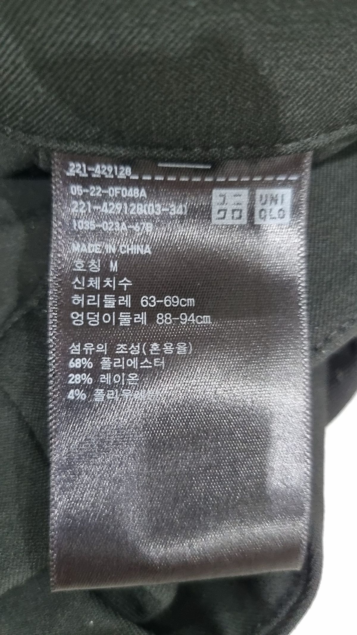 유니클로(UNIQLO) 슈트 팬츠/슬랙스 M