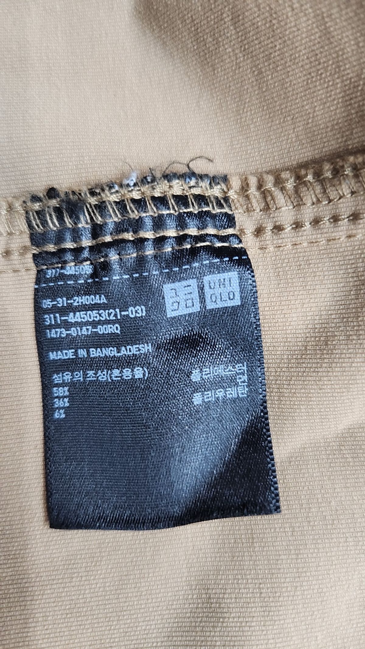 유니클로(UNIQLO) 나일론/코치 재킷 L