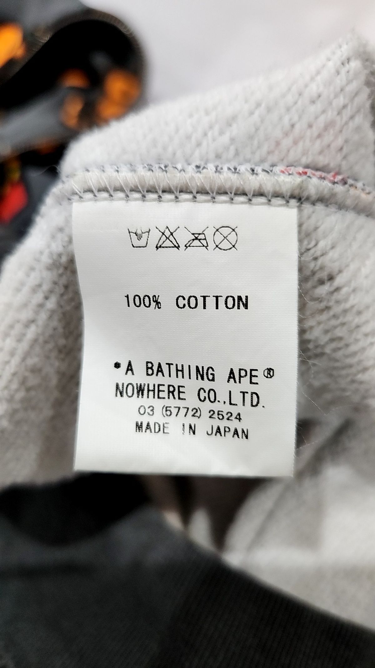 베이프(BAPE) 후드 집업 SHORT