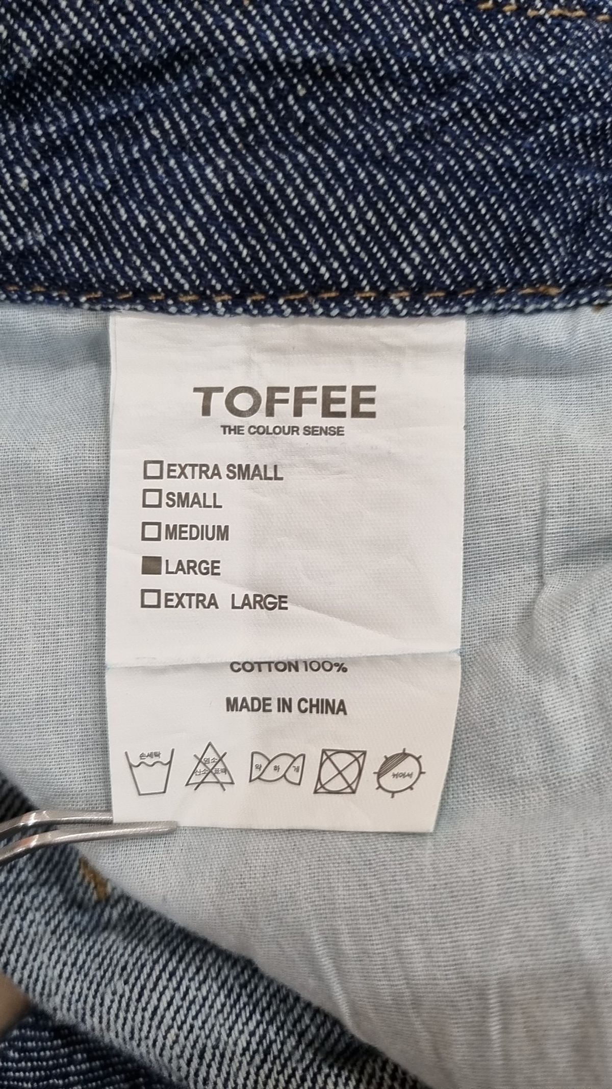 토피(TOFFEE) 청/데님 팬츠 L