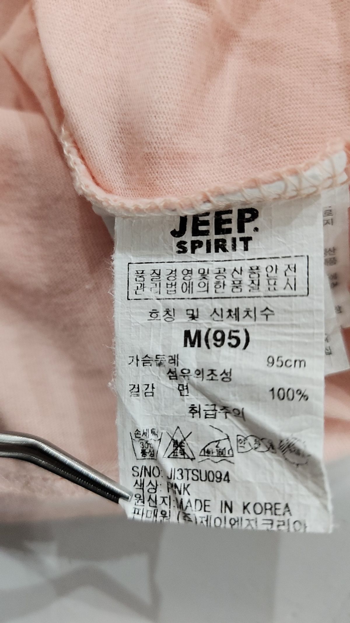 지프(JEEP) 반소매 티셔츠 M